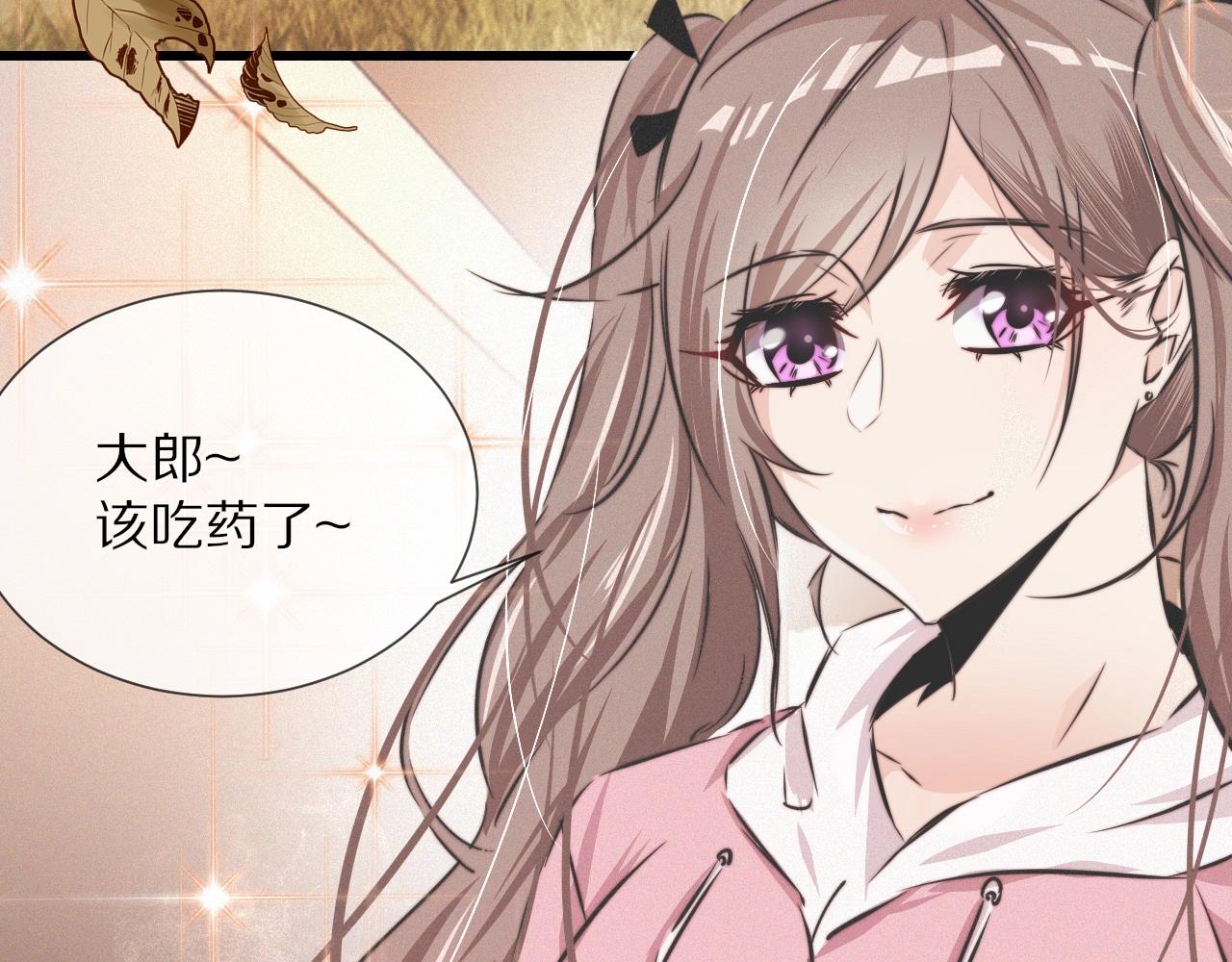 第14话 少女“老夏”98