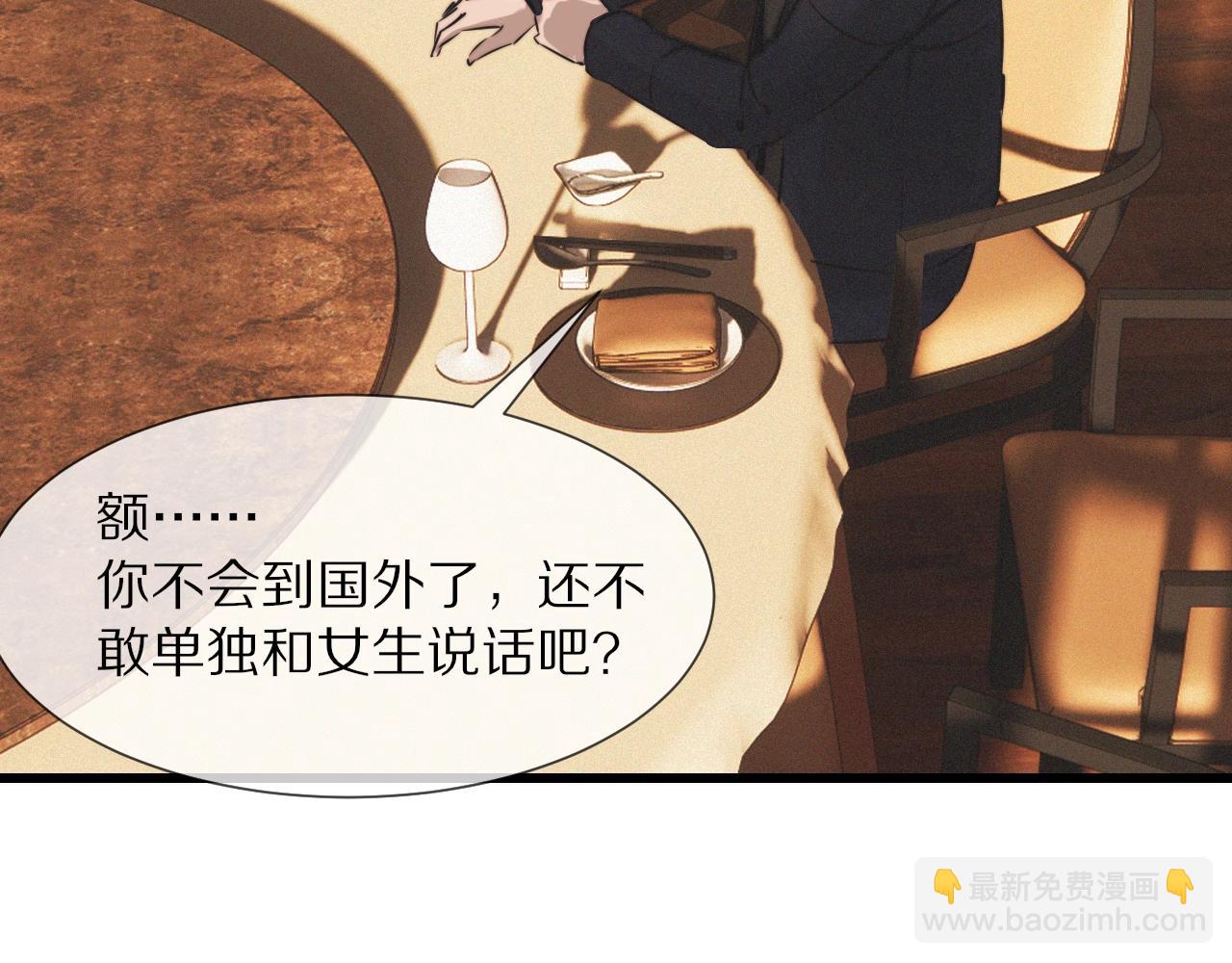 第24话 酷女孩103