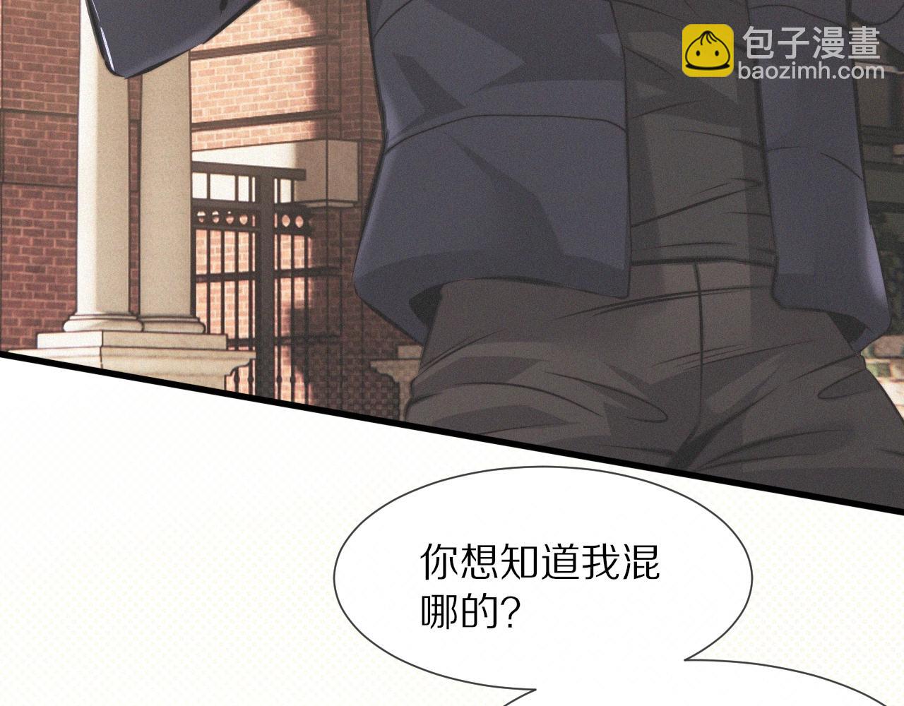 第24话 酷女孩13
