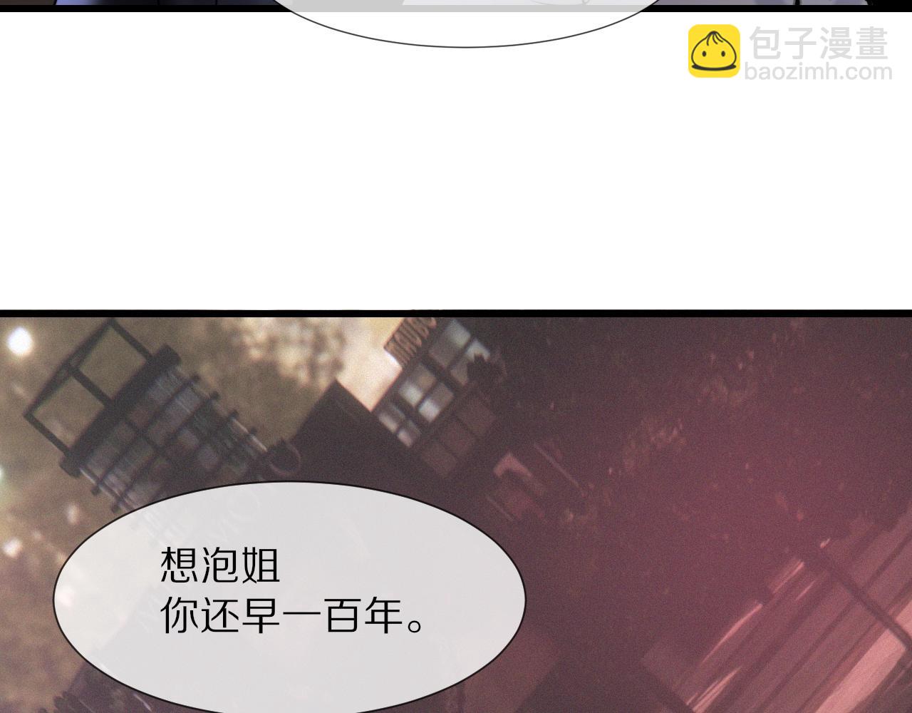 第24话 酷女孩130