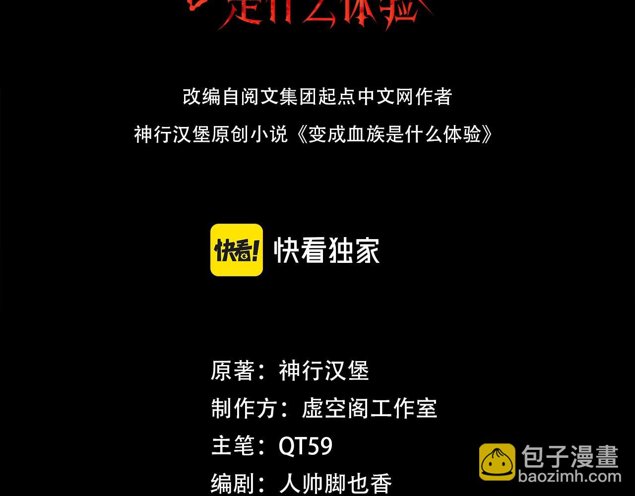 第24话 酷女孩2