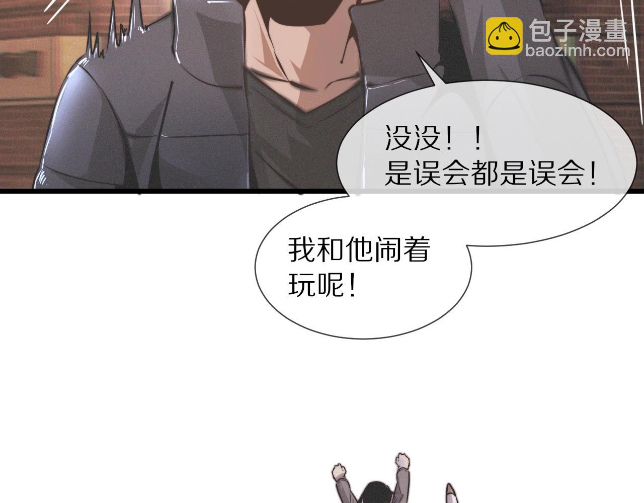 第24话 酷女孩21