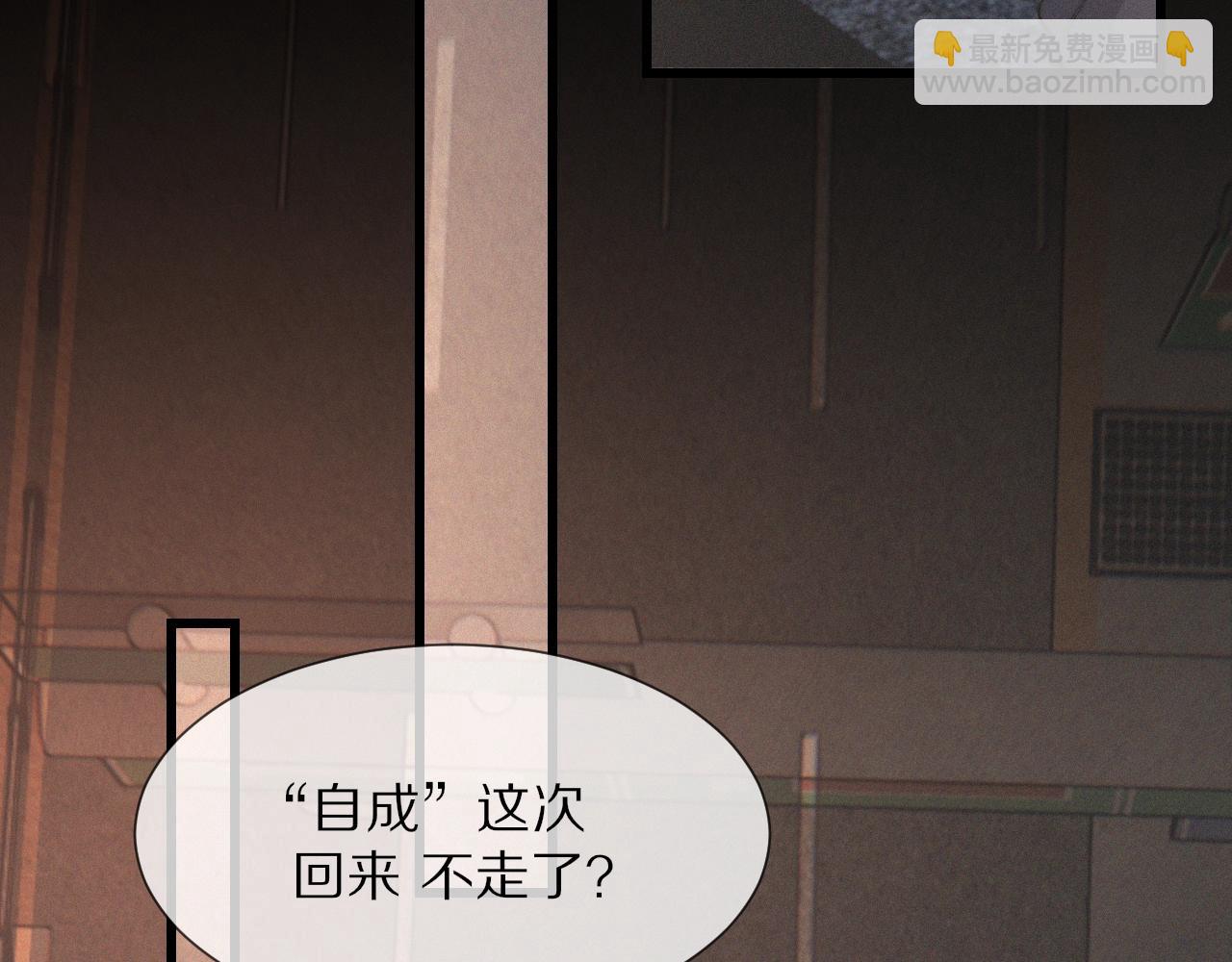 第24话 酷女孩32