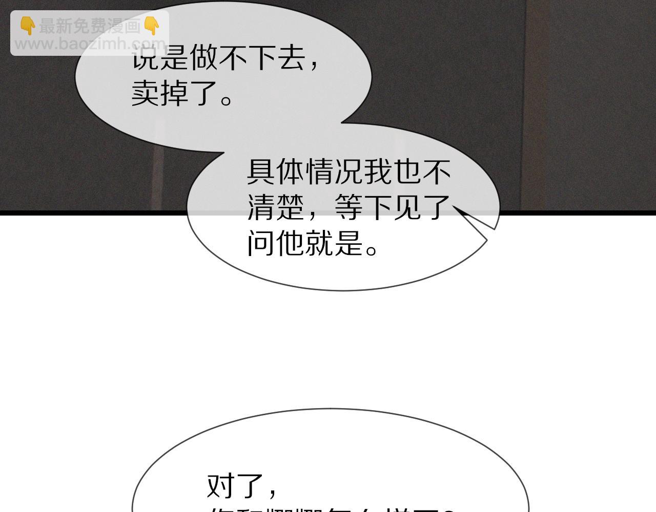 第24话 酷女孩35