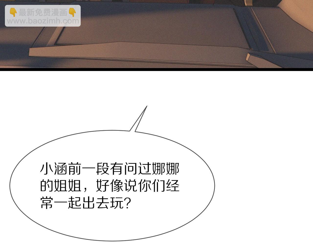 第24话 酷女孩37