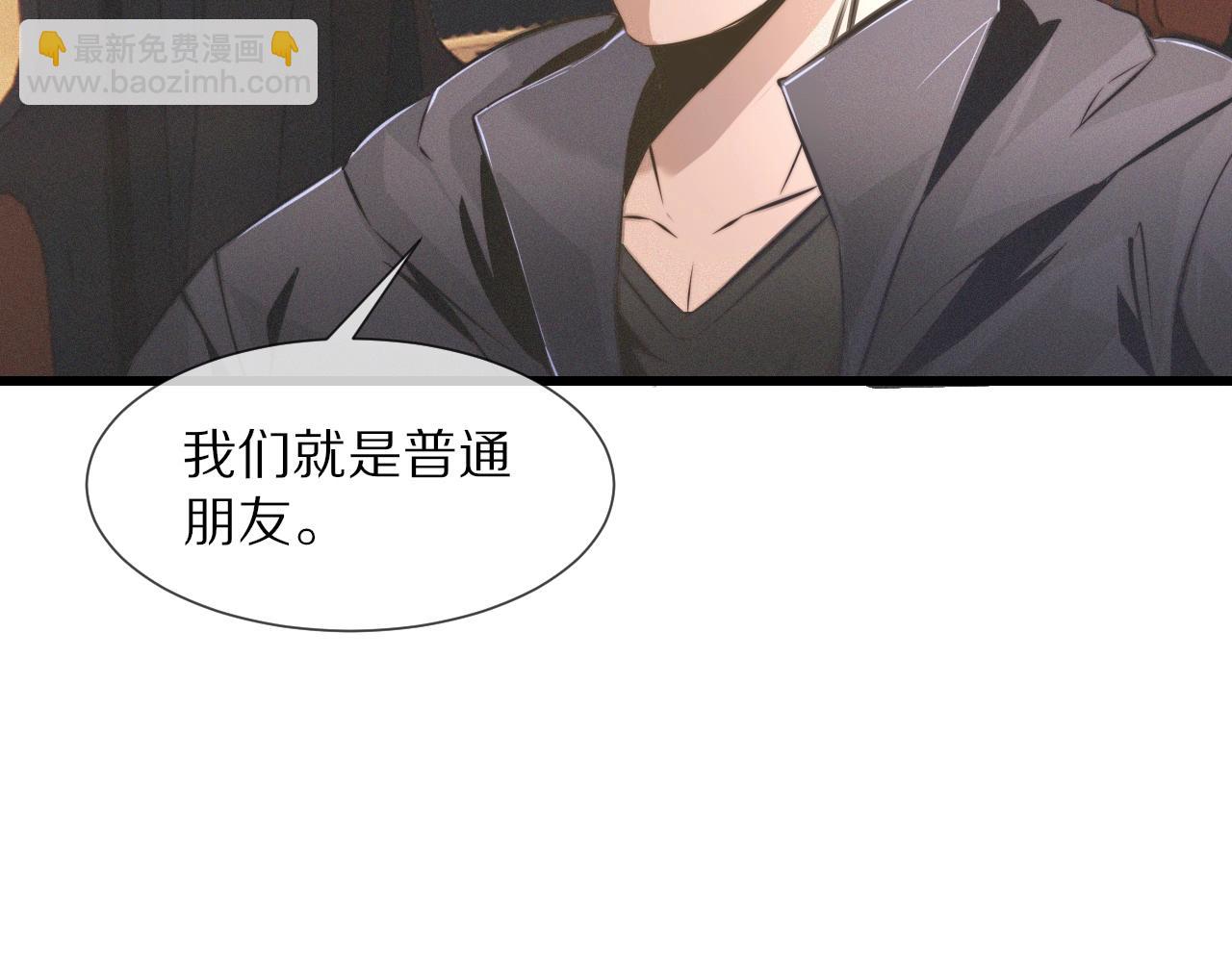 第24话 酷女孩39