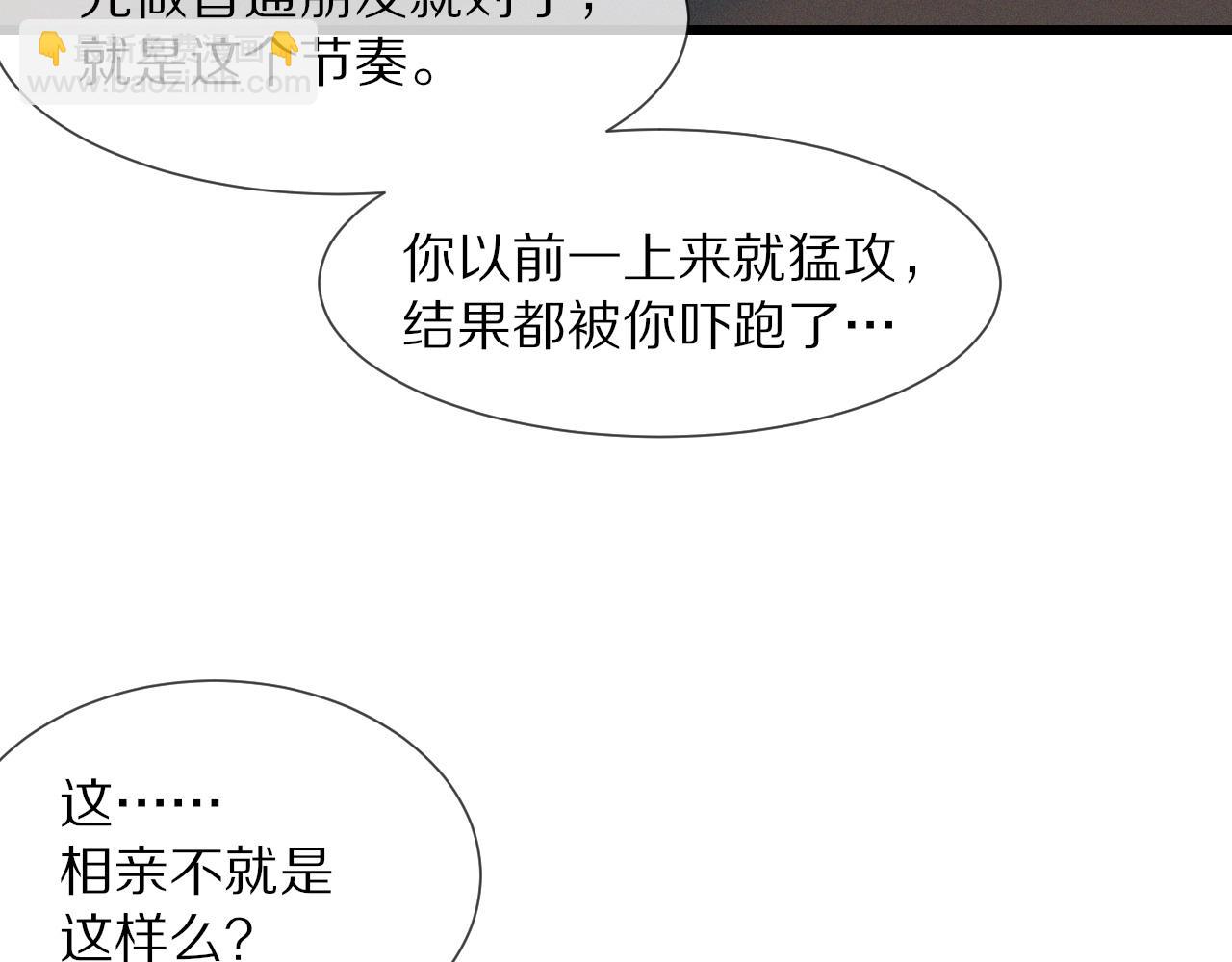 第24话 酷女孩42