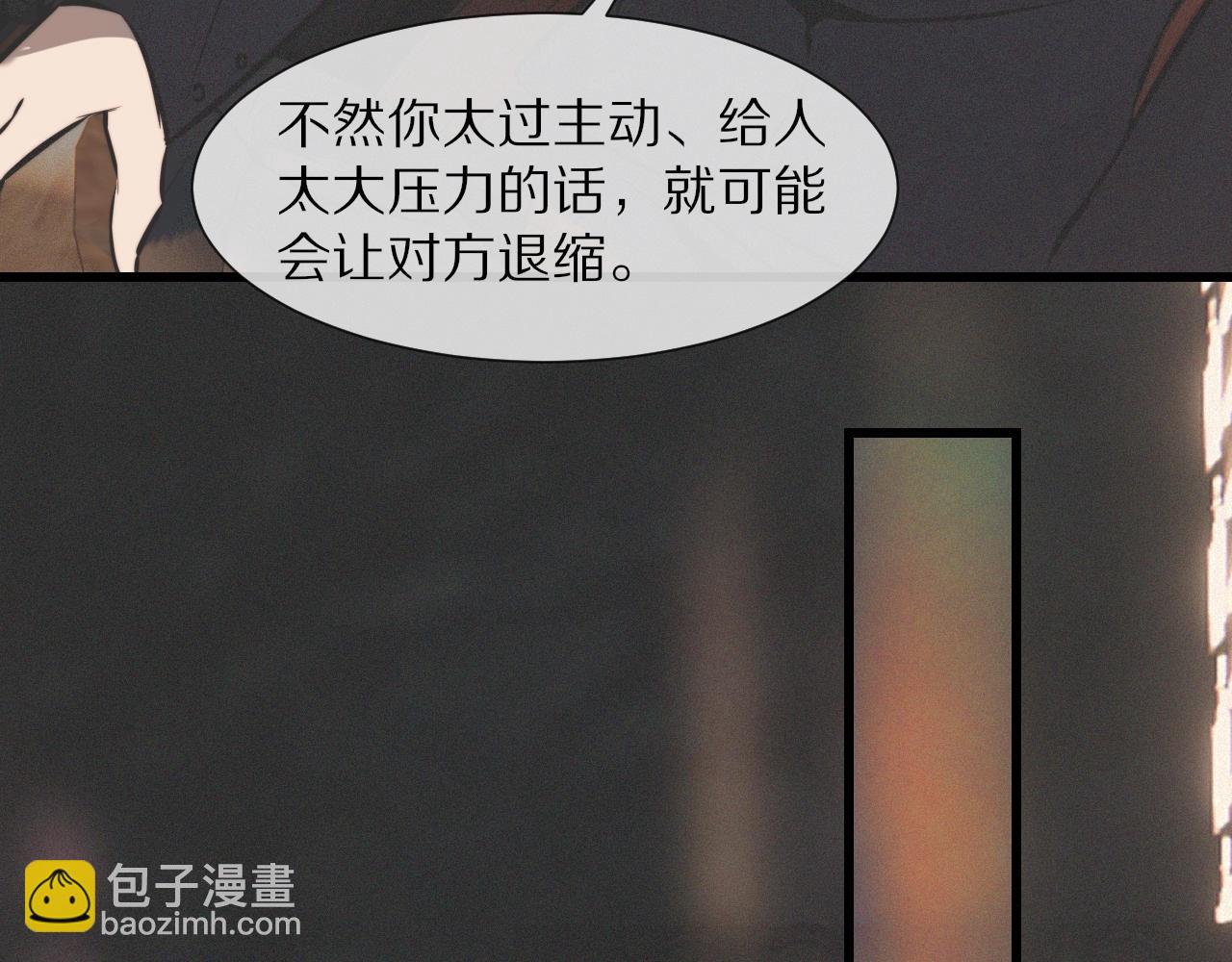 第24话 酷女孩50
