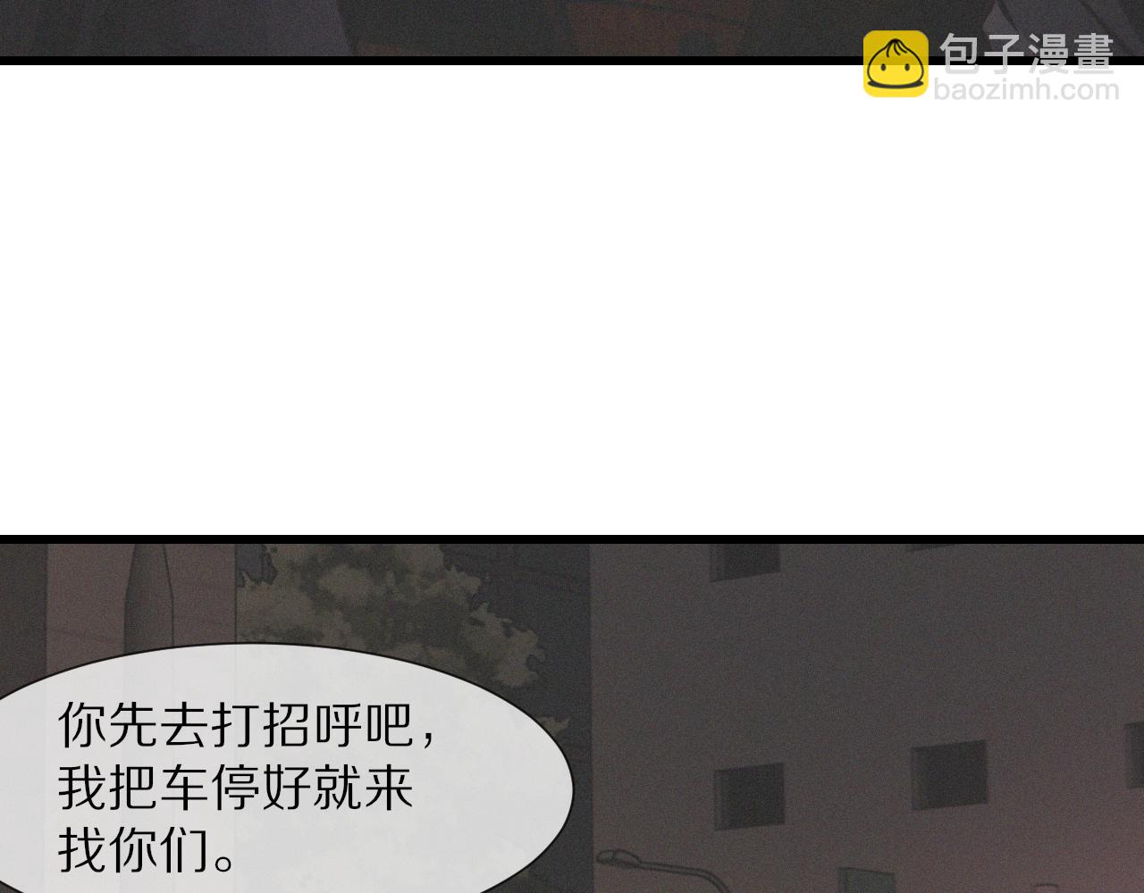 第24话 酷女孩56