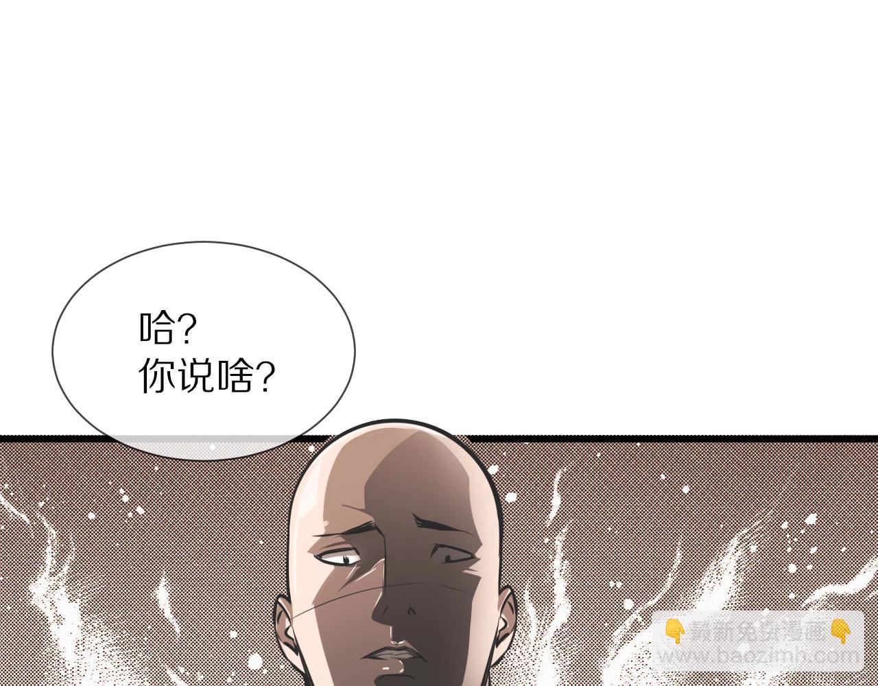 第24话 酷女孩64