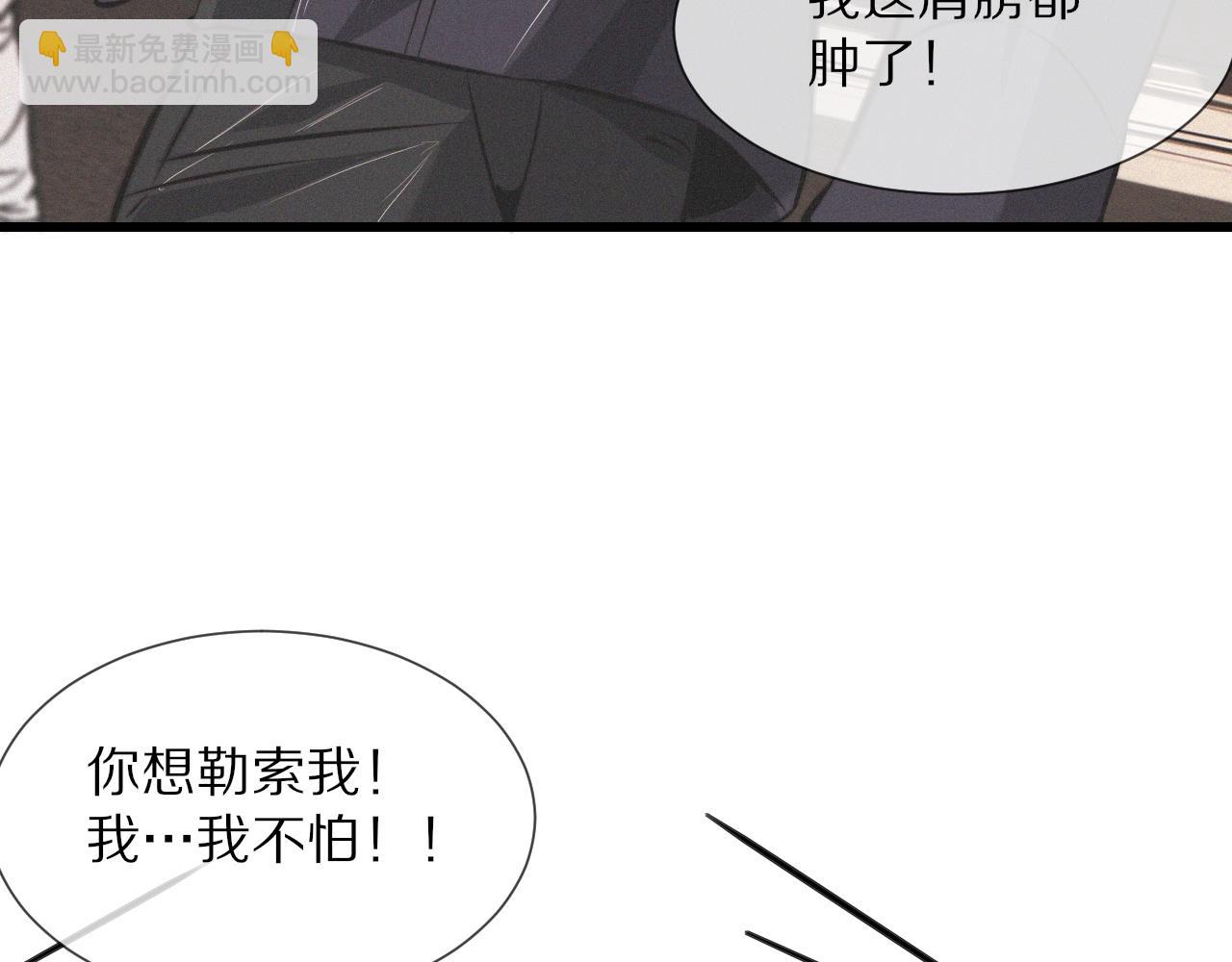 第24话 酷女孩71