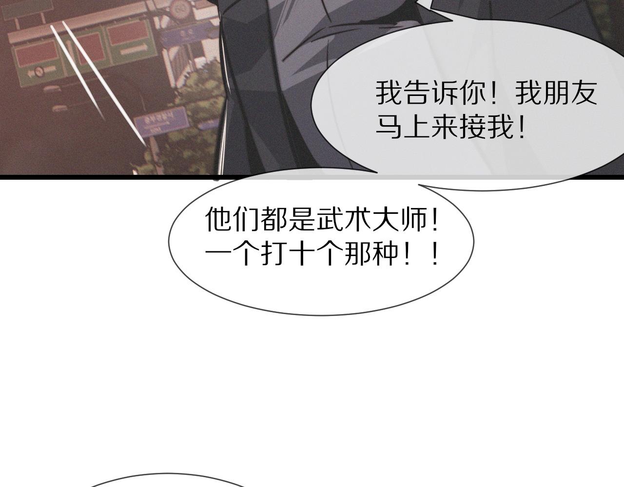 第24话 酷女孩73