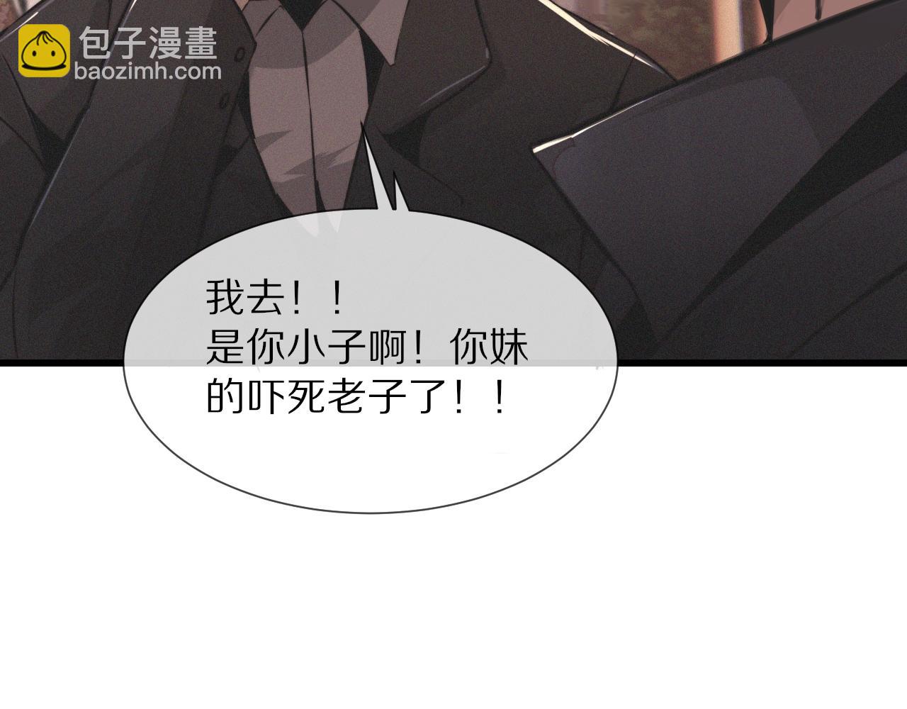 第24话 酷女孩79