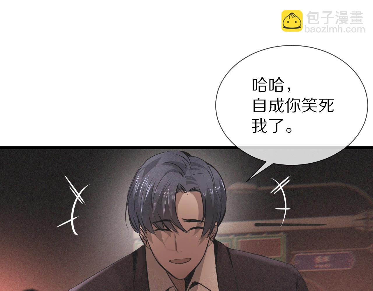 第24话 酷女孩80