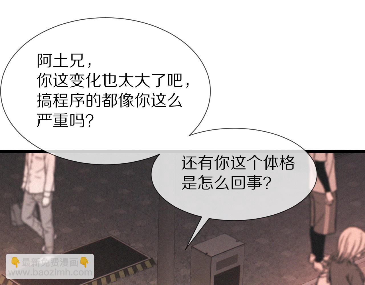 第24话 酷女孩82