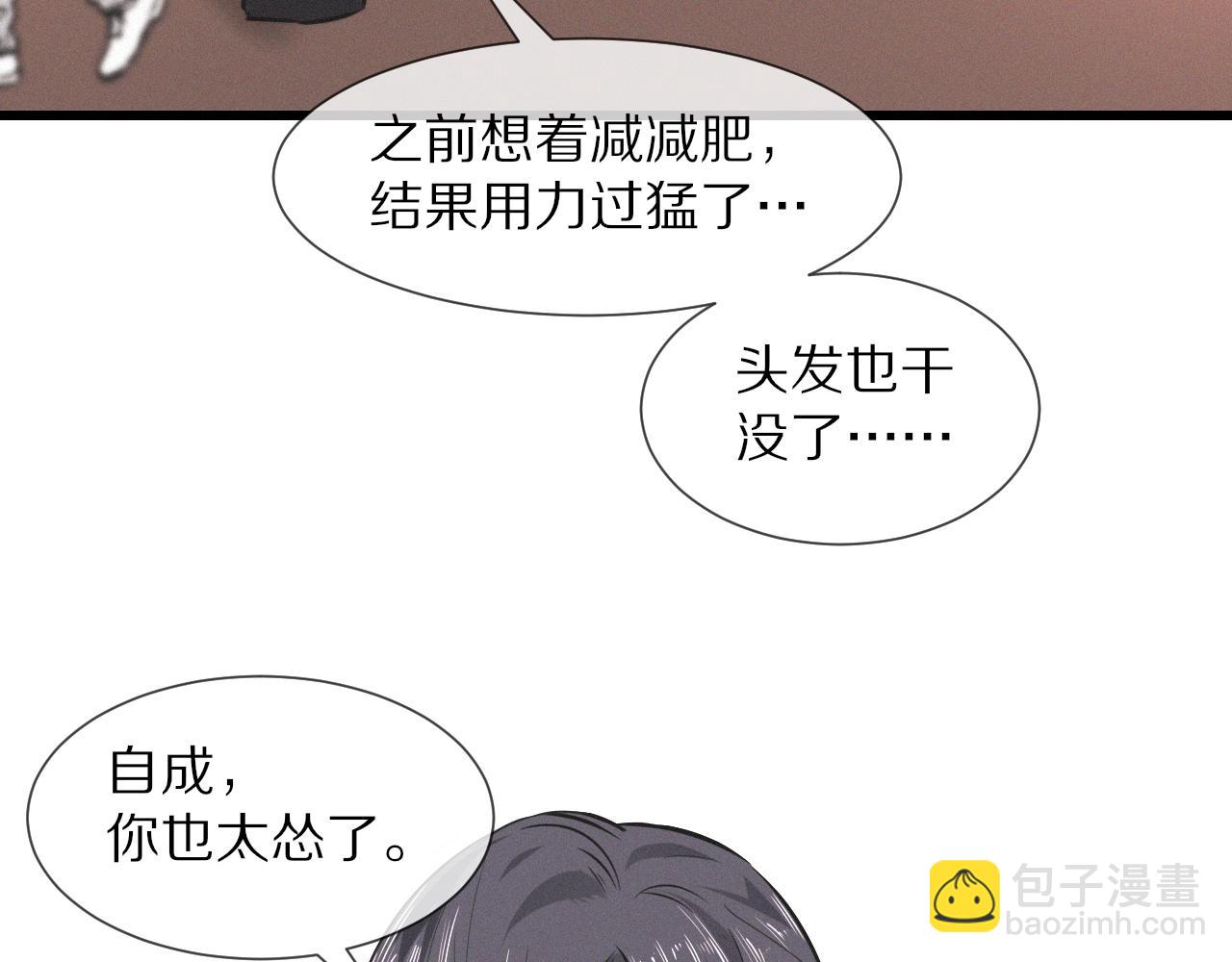 第24话 酷女孩84