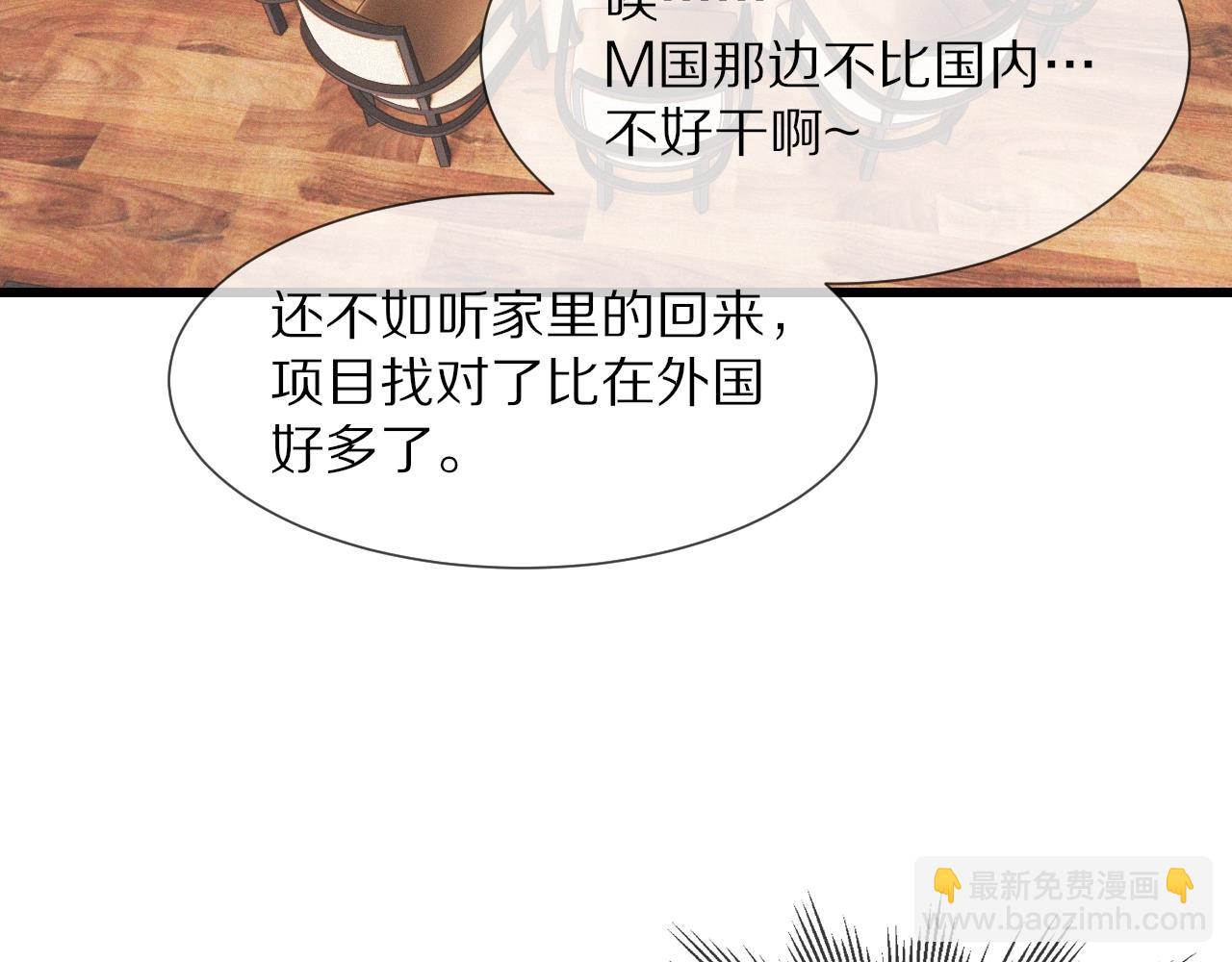 第24话 酷女孩89