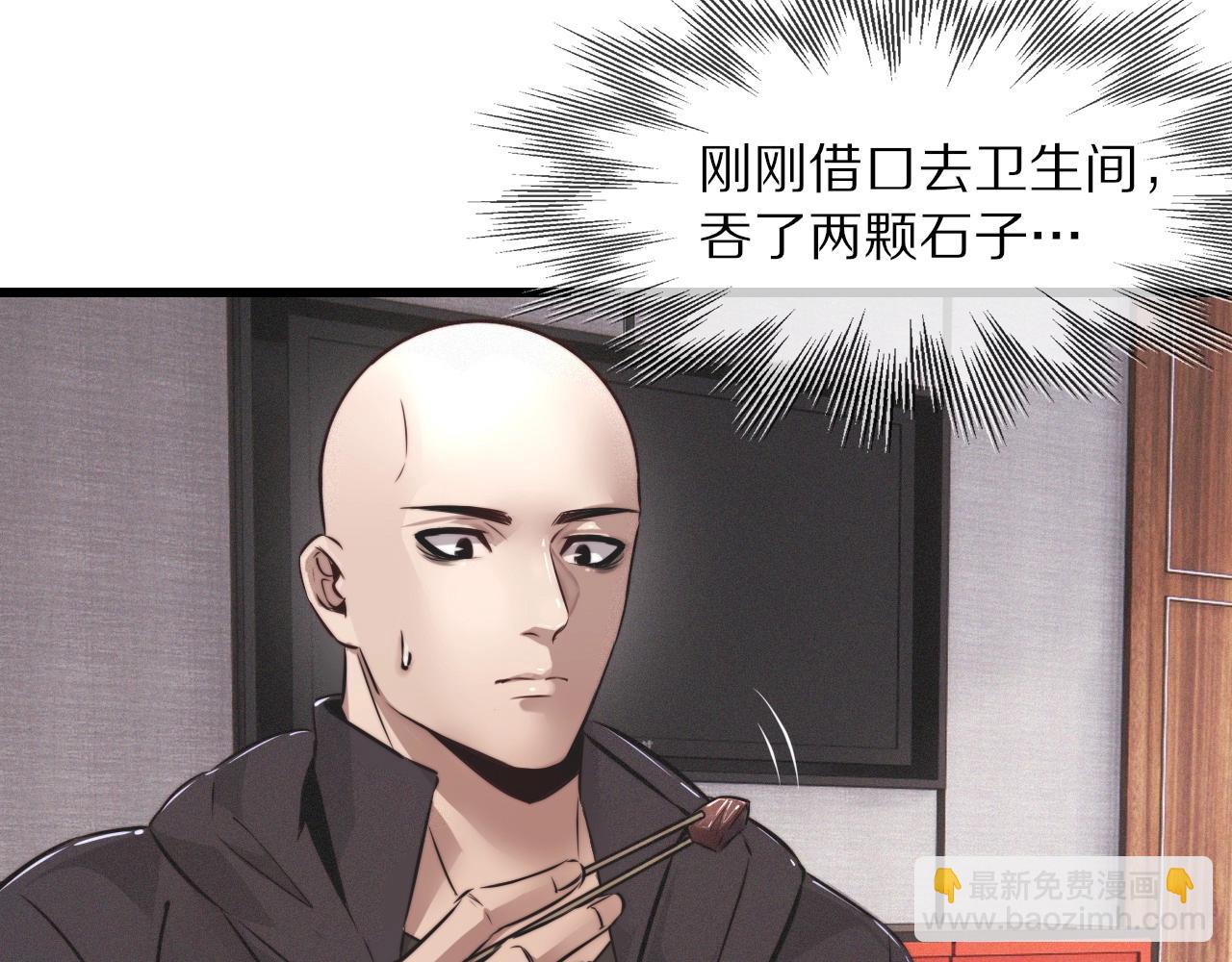 第24话 酷女孩90