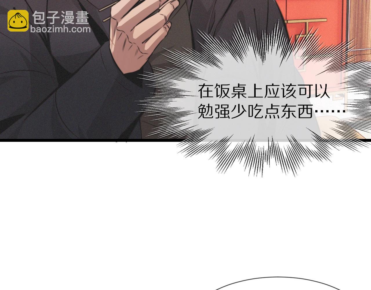 第24话 酷女孩91