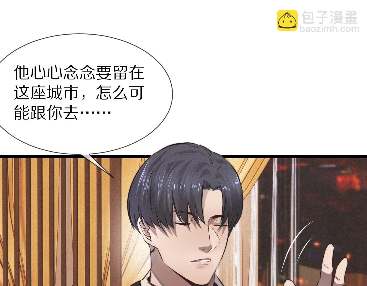 第24话 酷女孩94