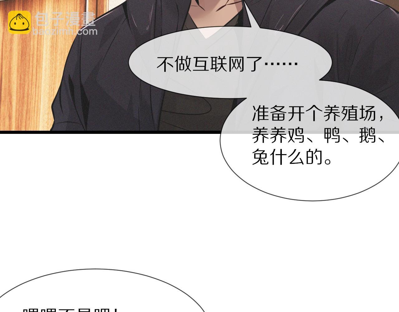 第24话 酷女孩97