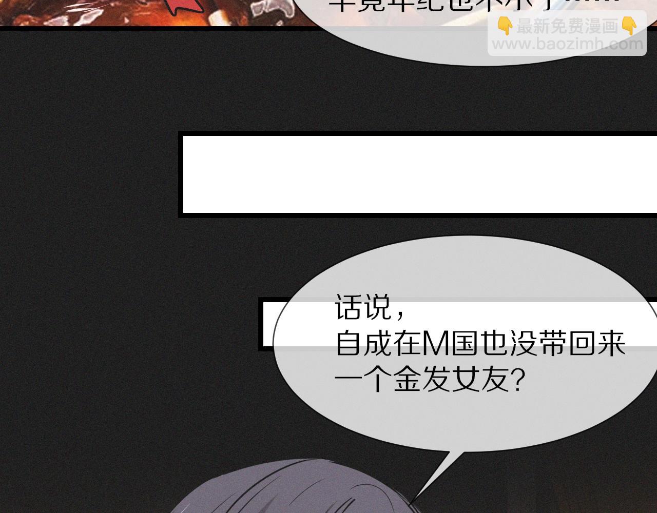 第24话 酷女孩99