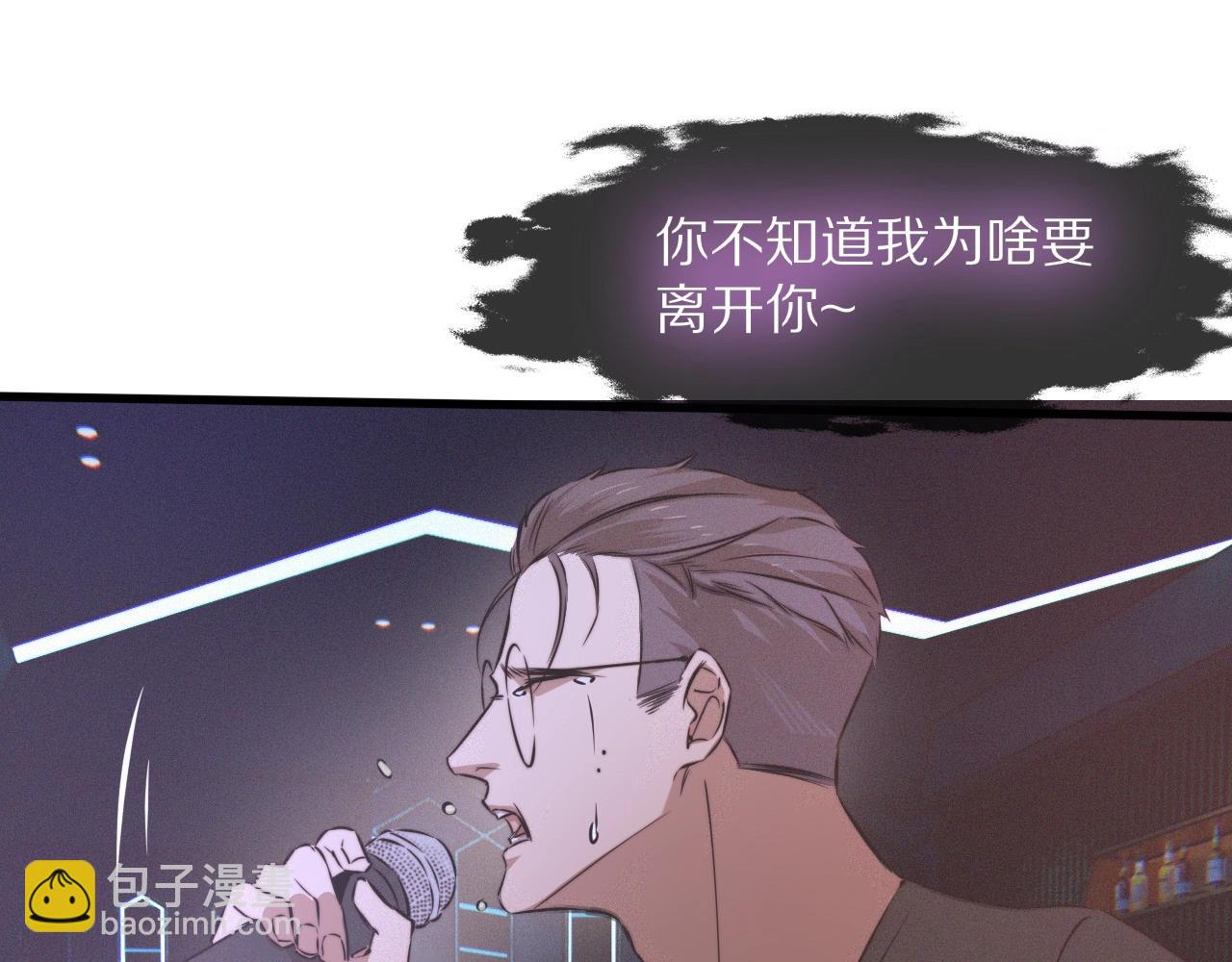 第30话 你想死吗？10