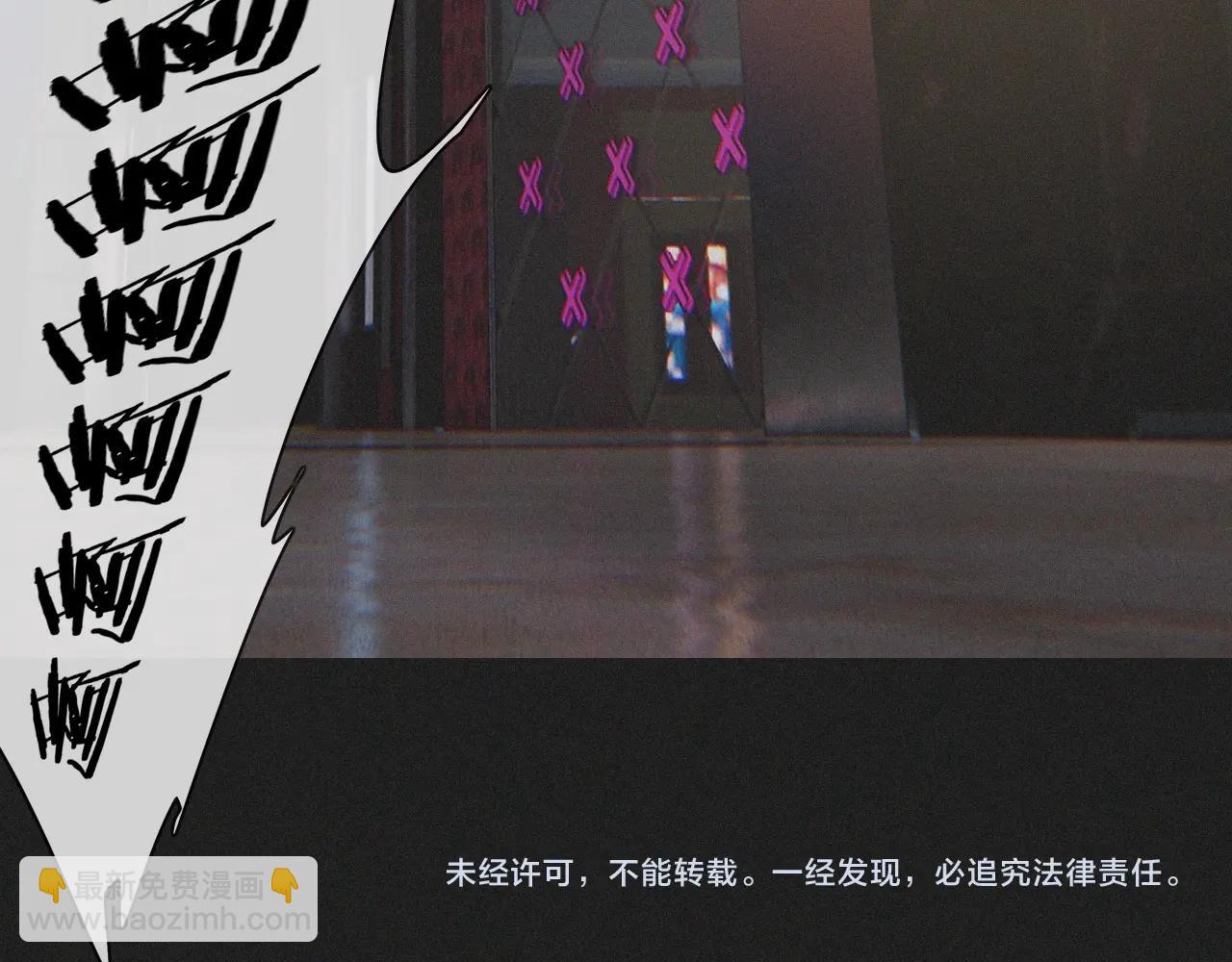 第30话 你想死吗？115