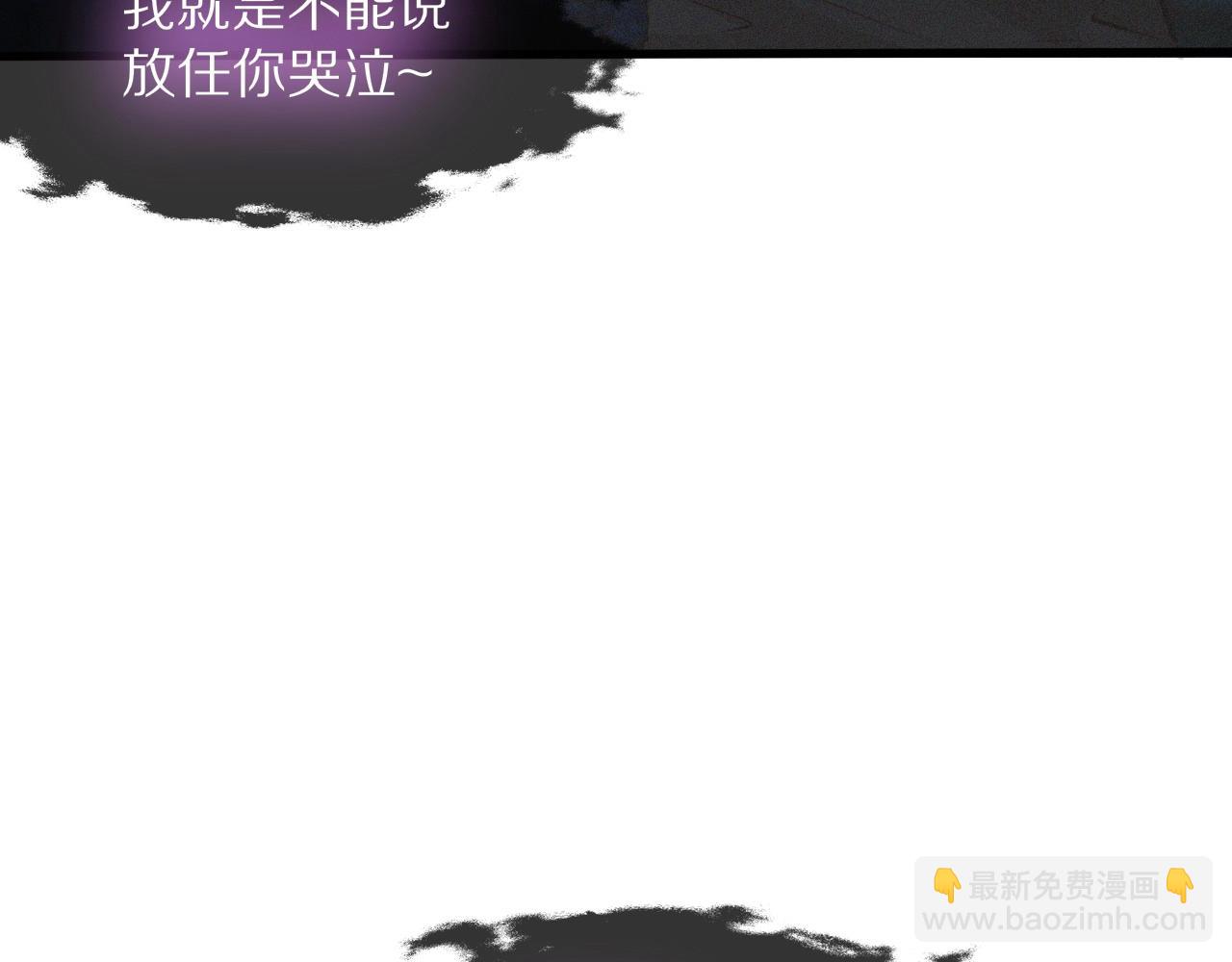 第30话 你想死吗？12