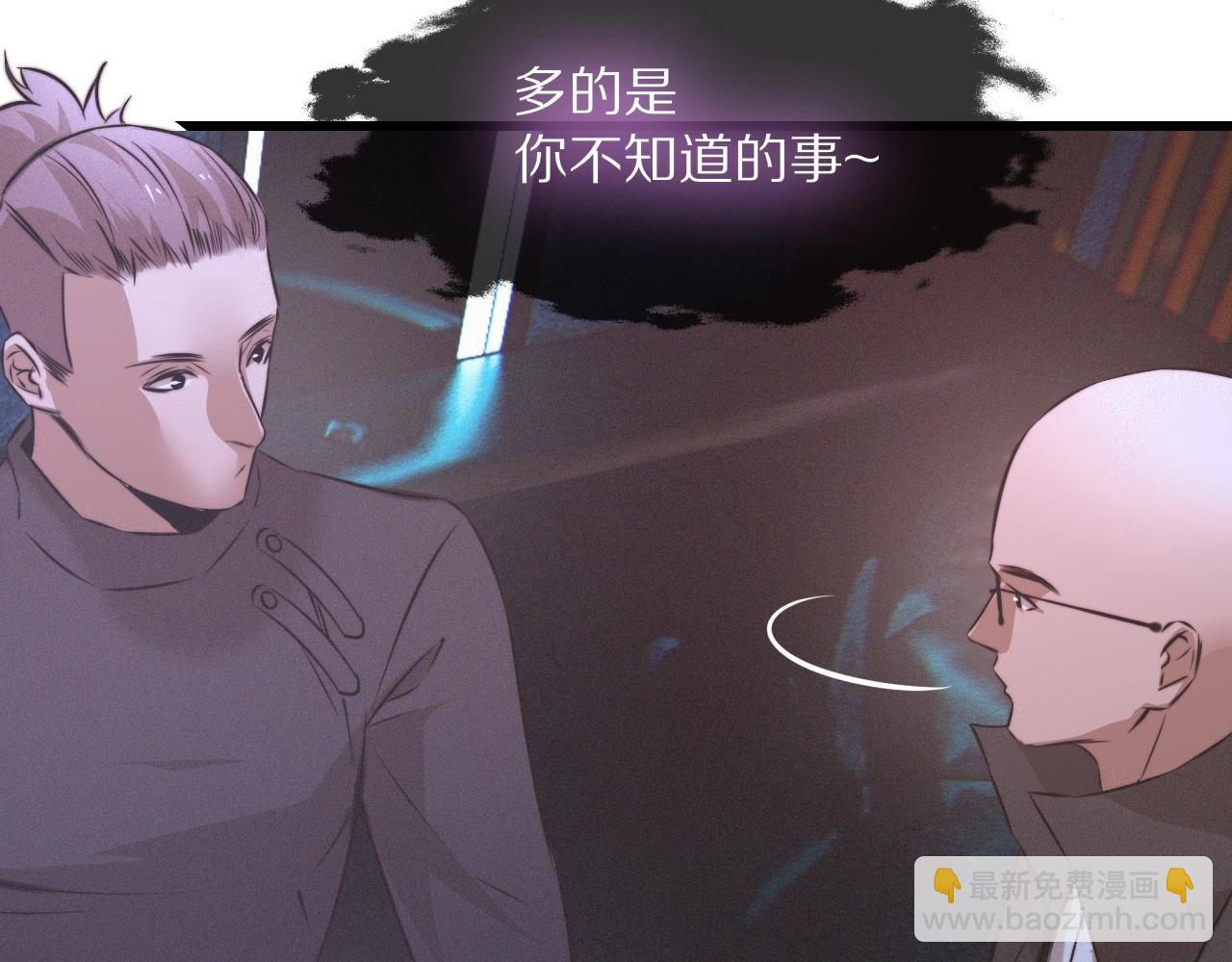 第30话 你想死吗？13