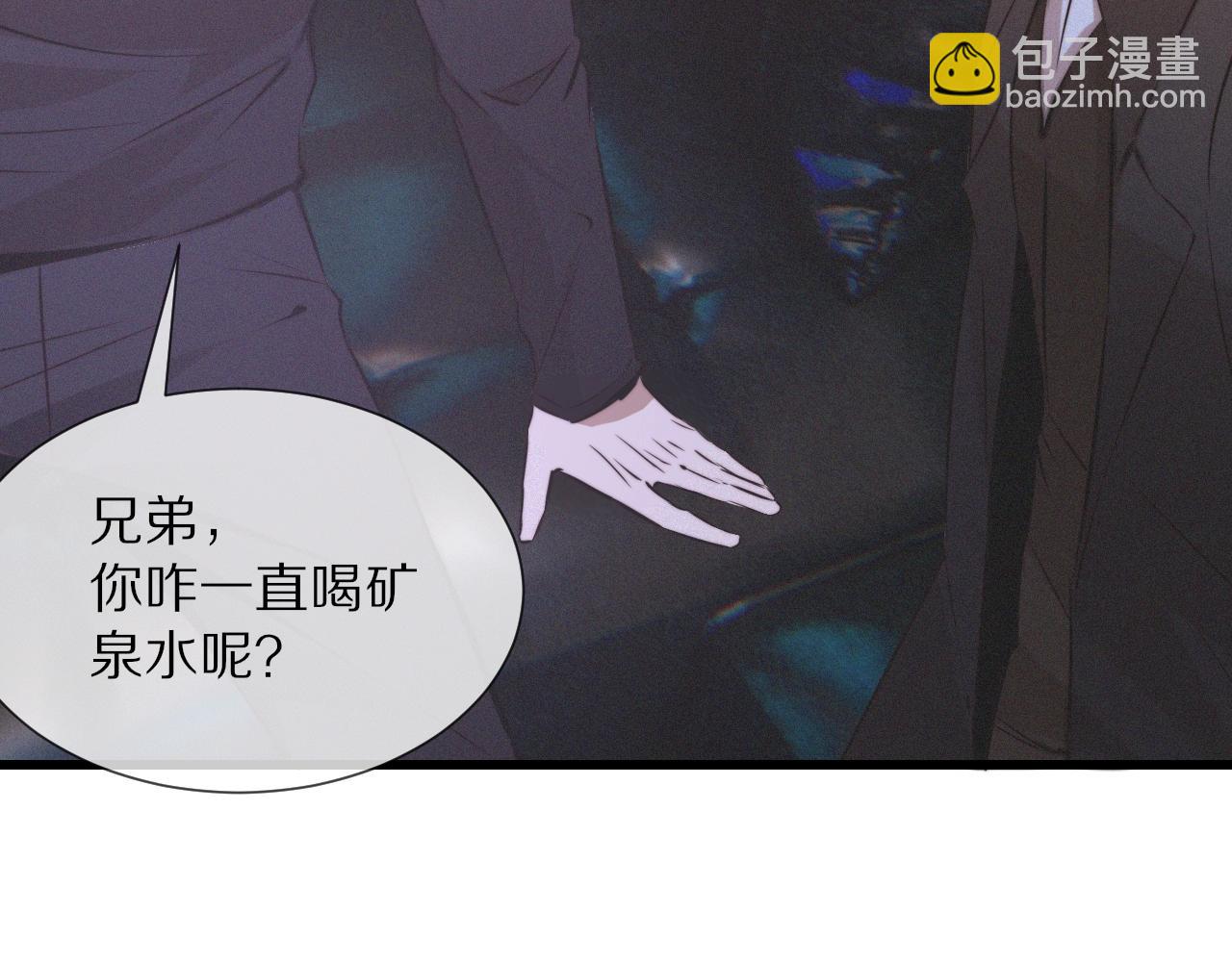 第30话 你想死吗？14