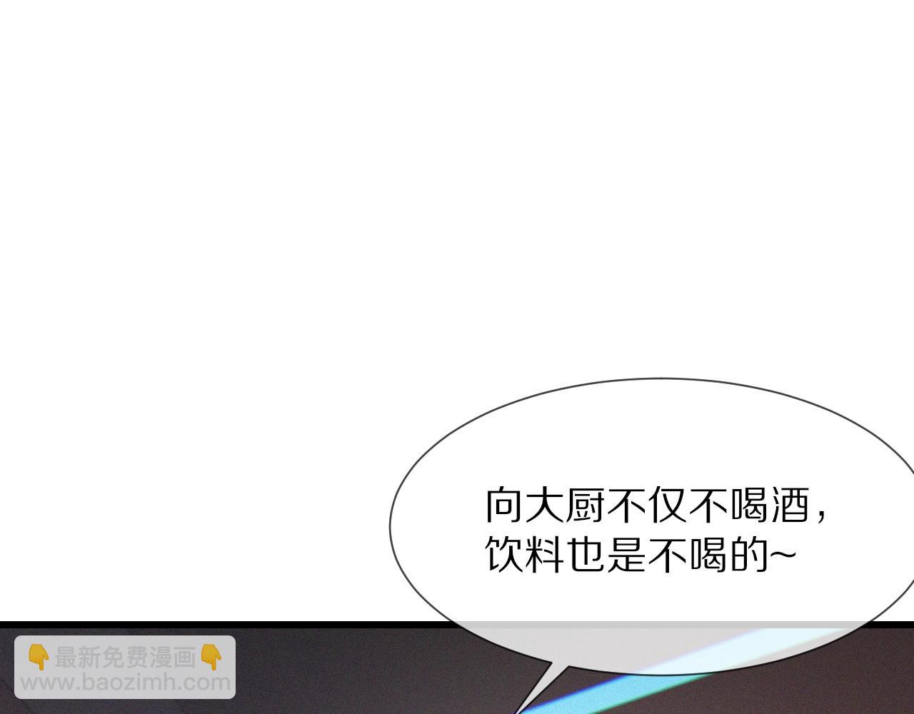 第30话 你想死吗？15
