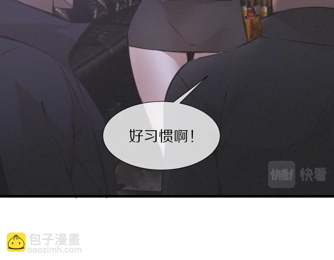 第30话 你想死吗？17