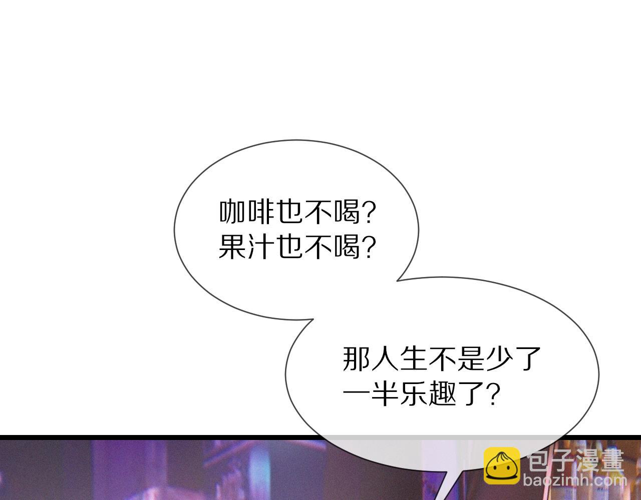 第30话 你想死吗？18
