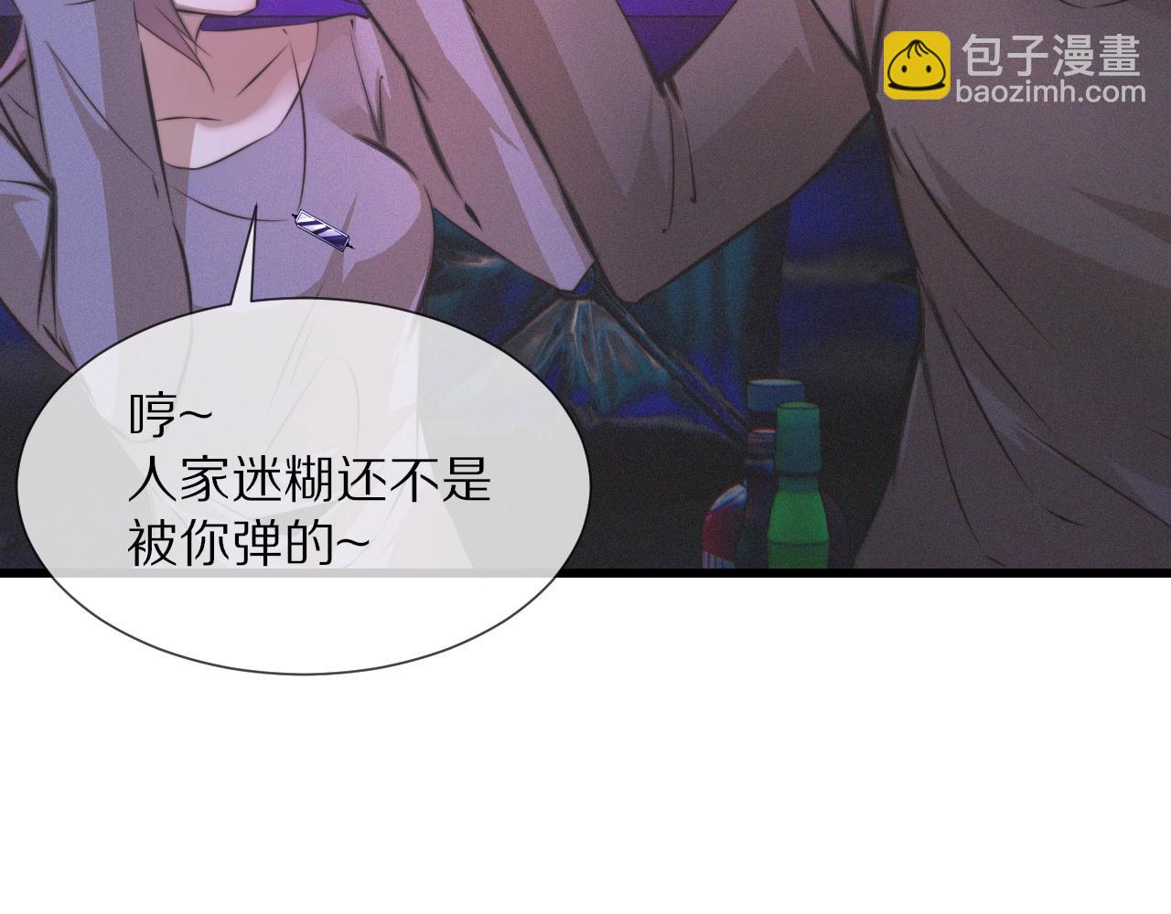第30话 你想死吗？22