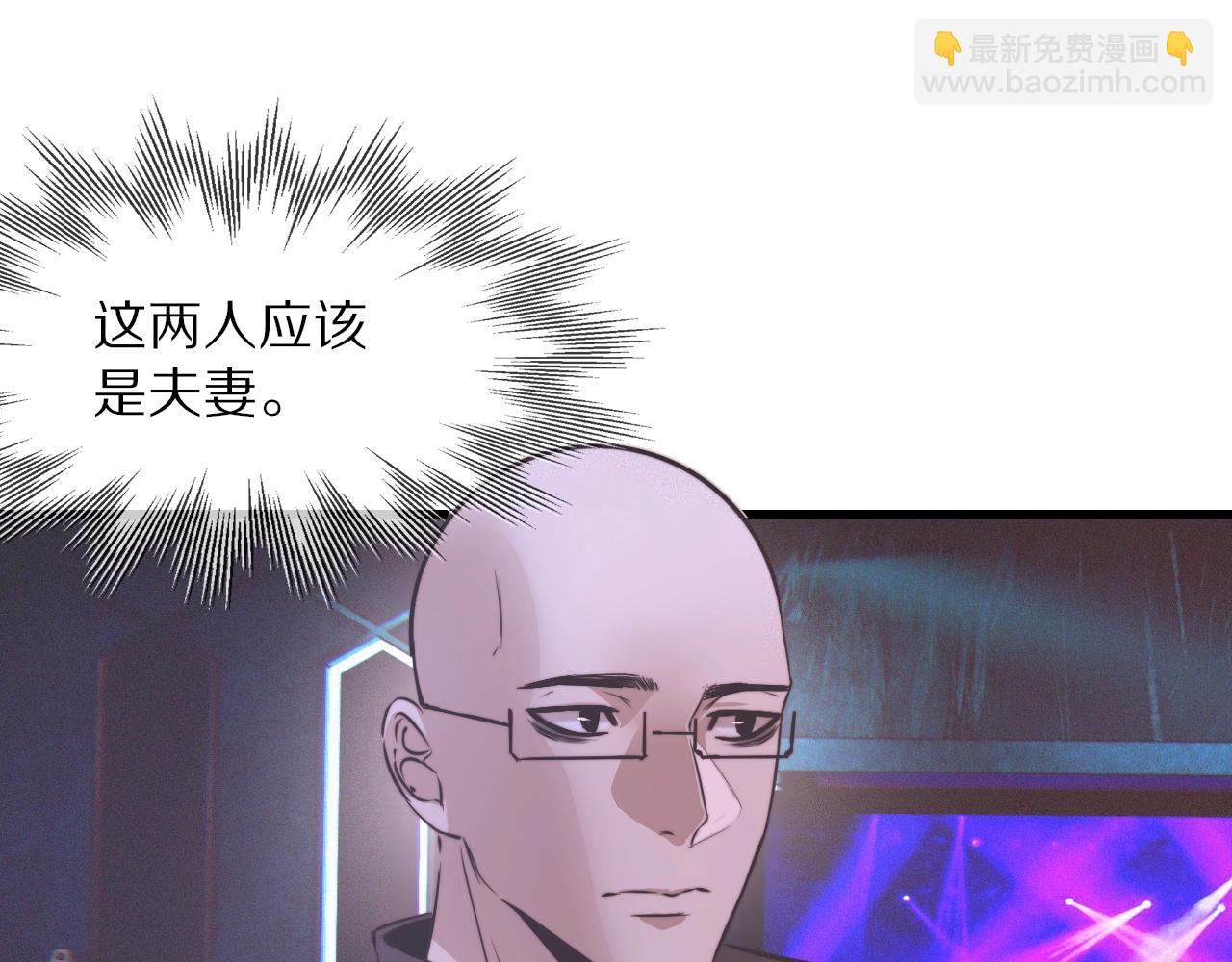 第30话 你想死吗？23