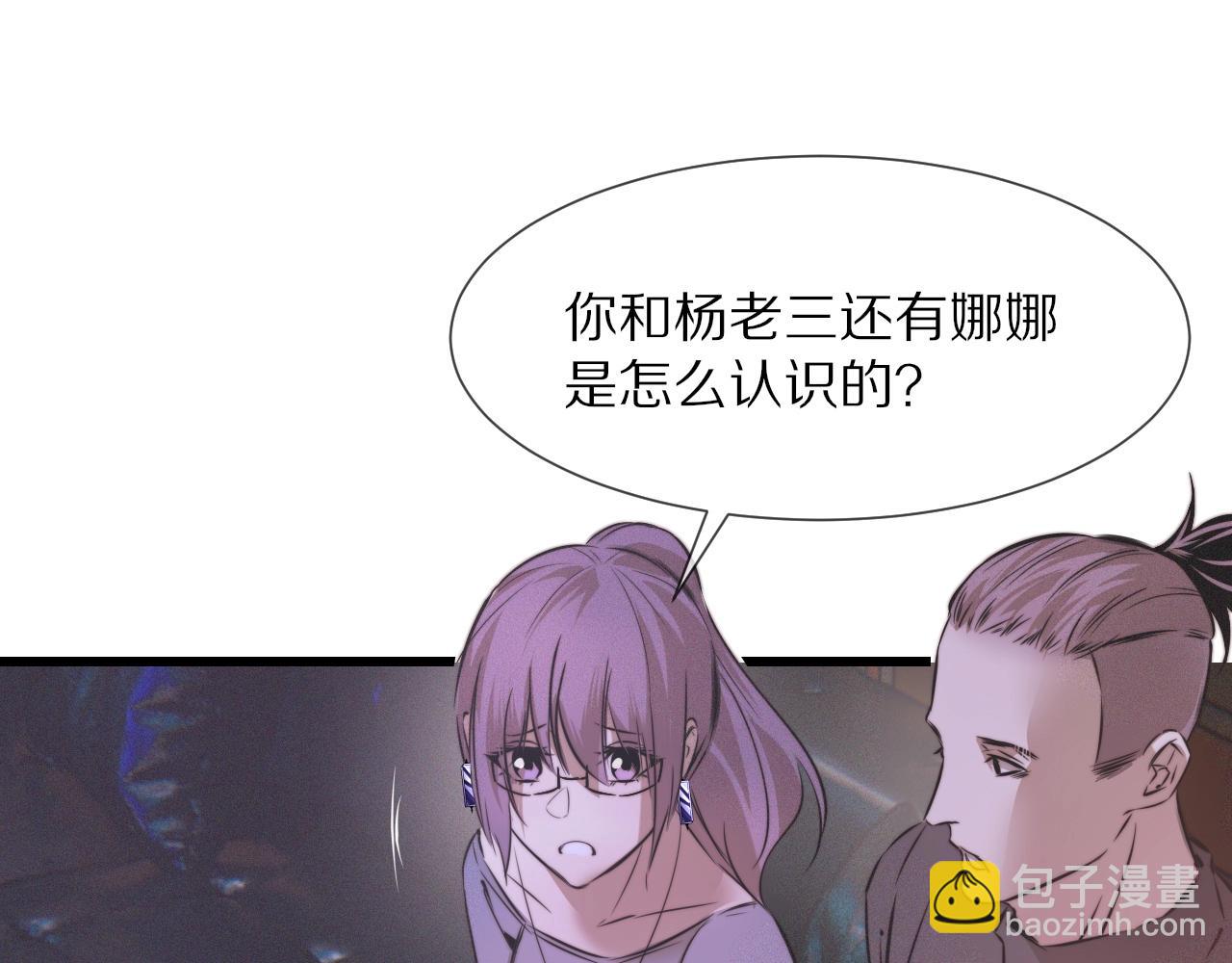 第30话 你想死吗？25
