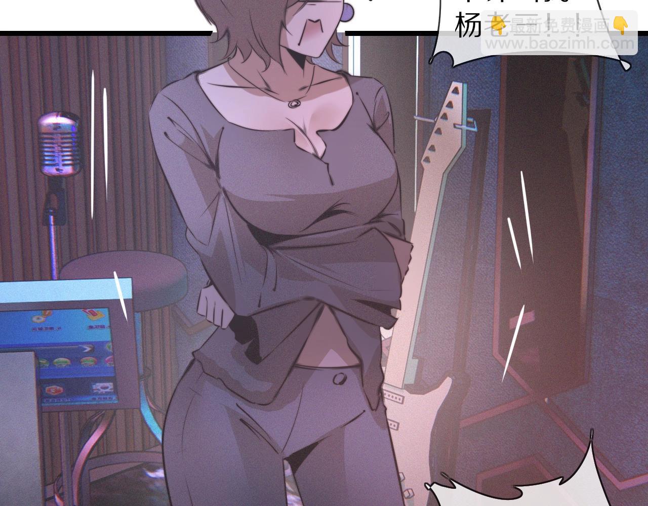 第30话 你想死吗？28