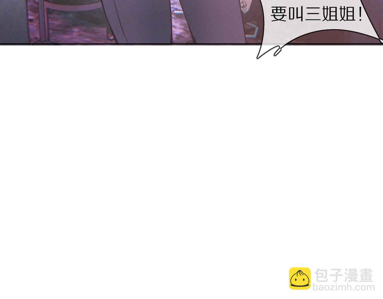 第30话 你想死吗？29