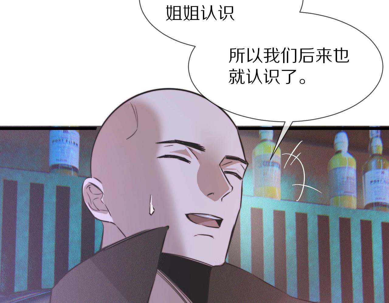 第30话 你想死吗？32