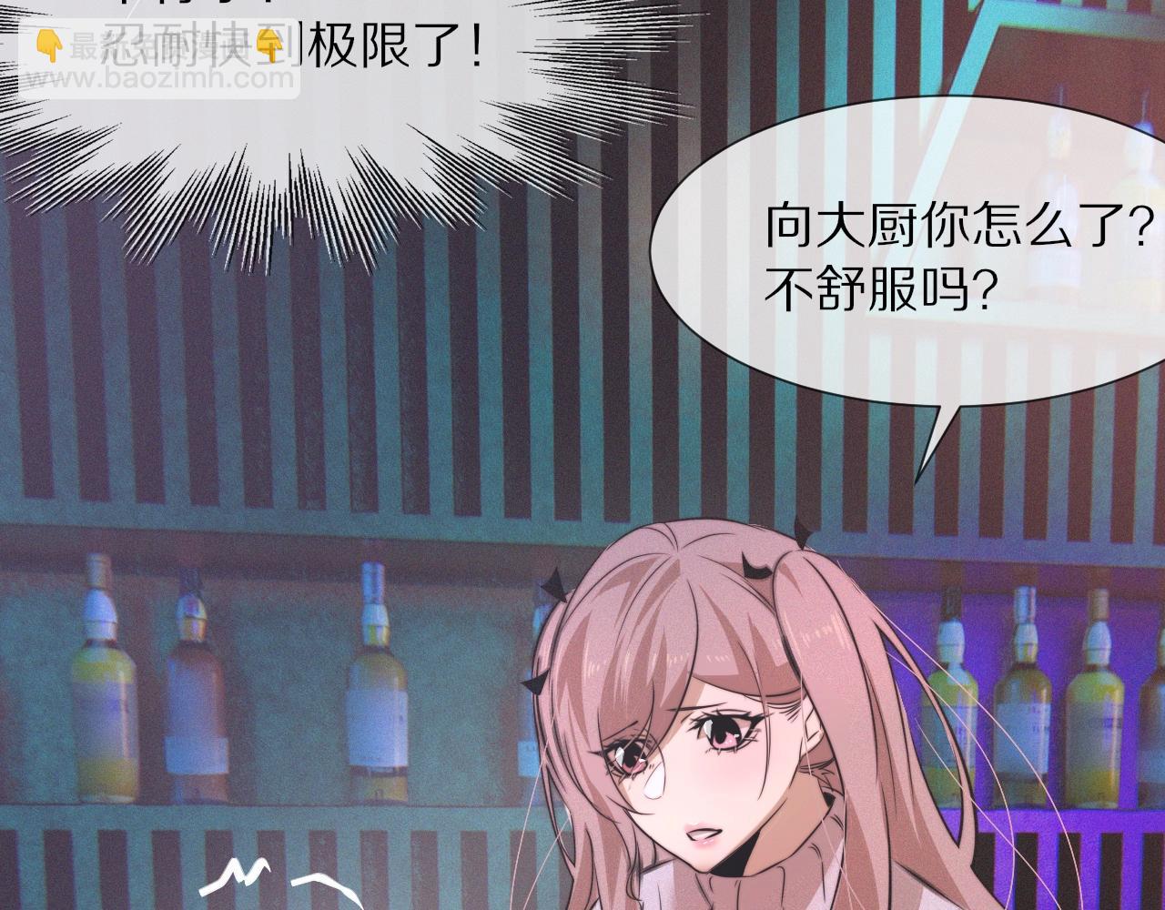 第30话 你想死吗？37