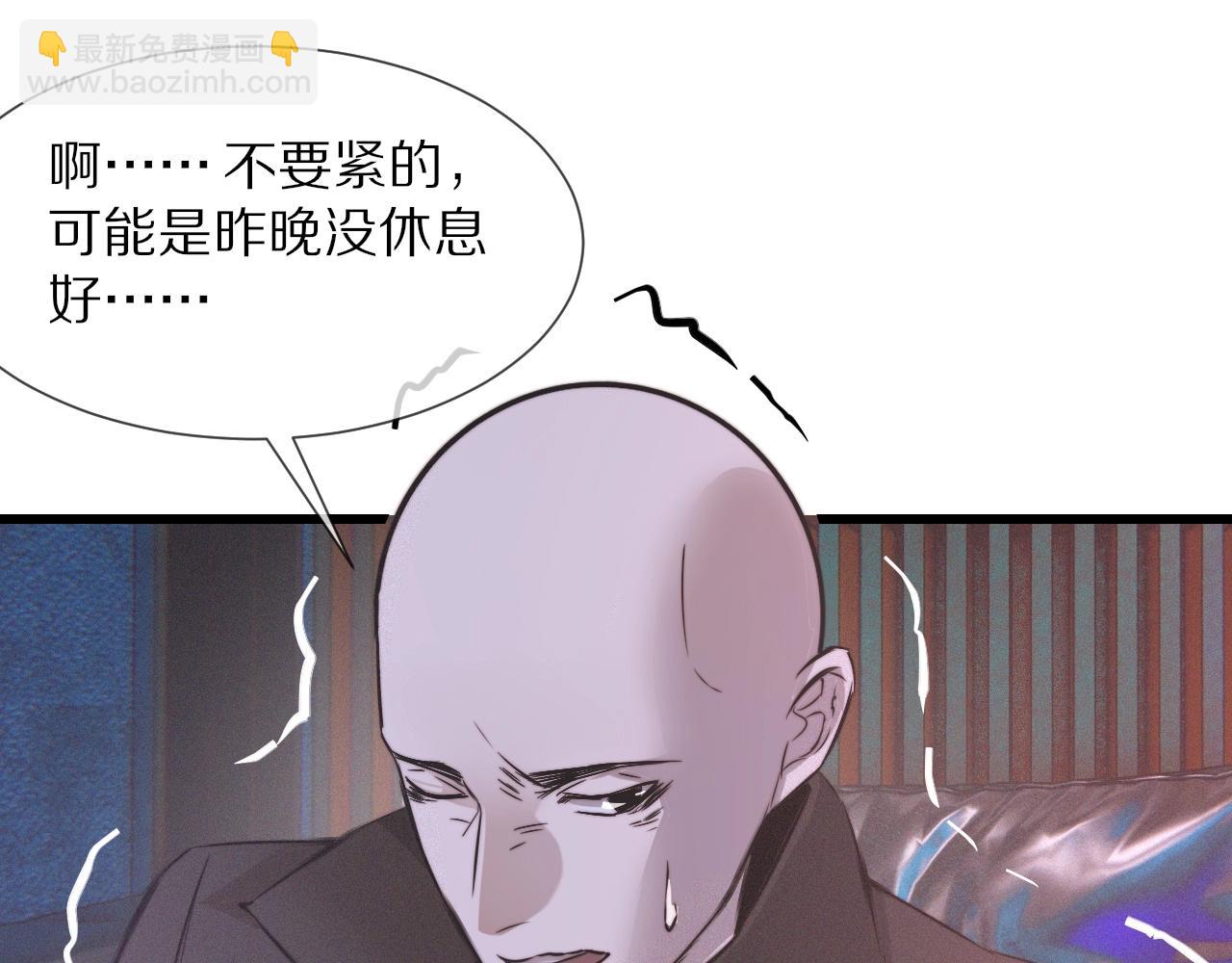 第30话 你想死吗？40