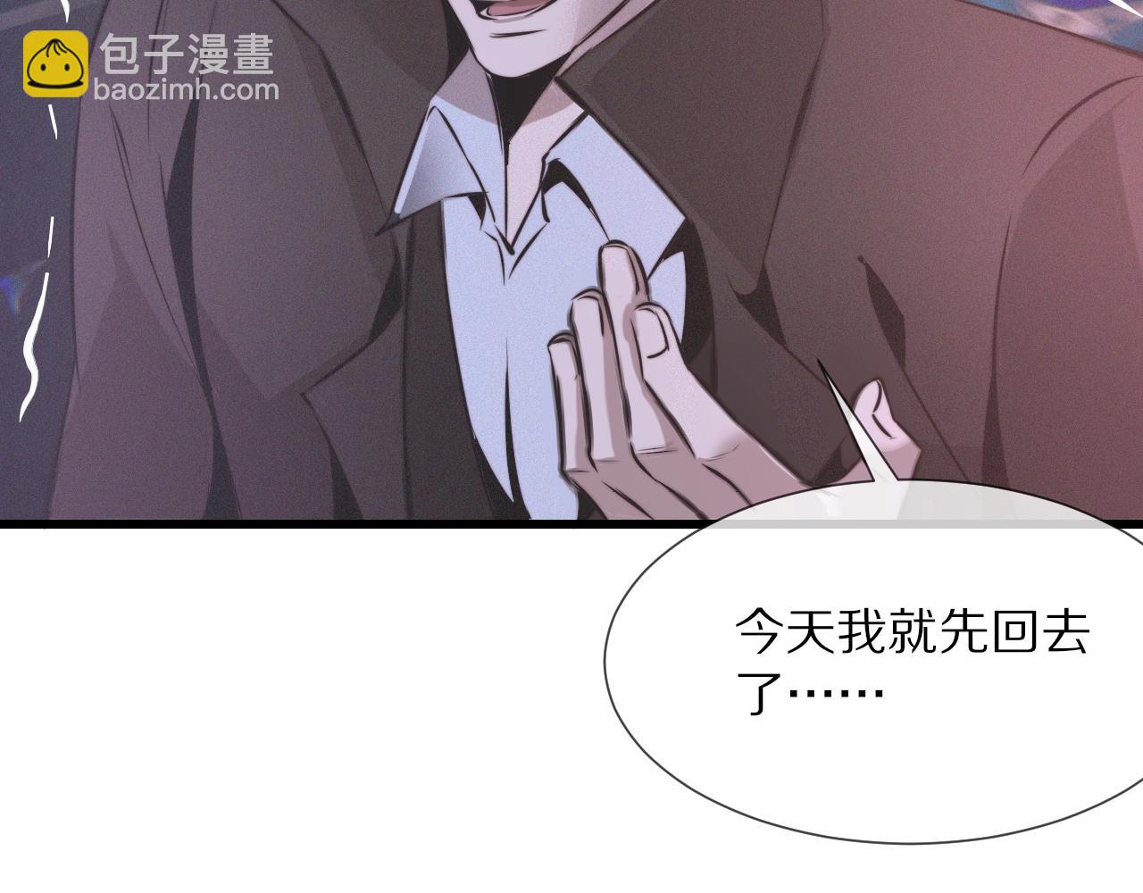 第30话 你想死吗？41