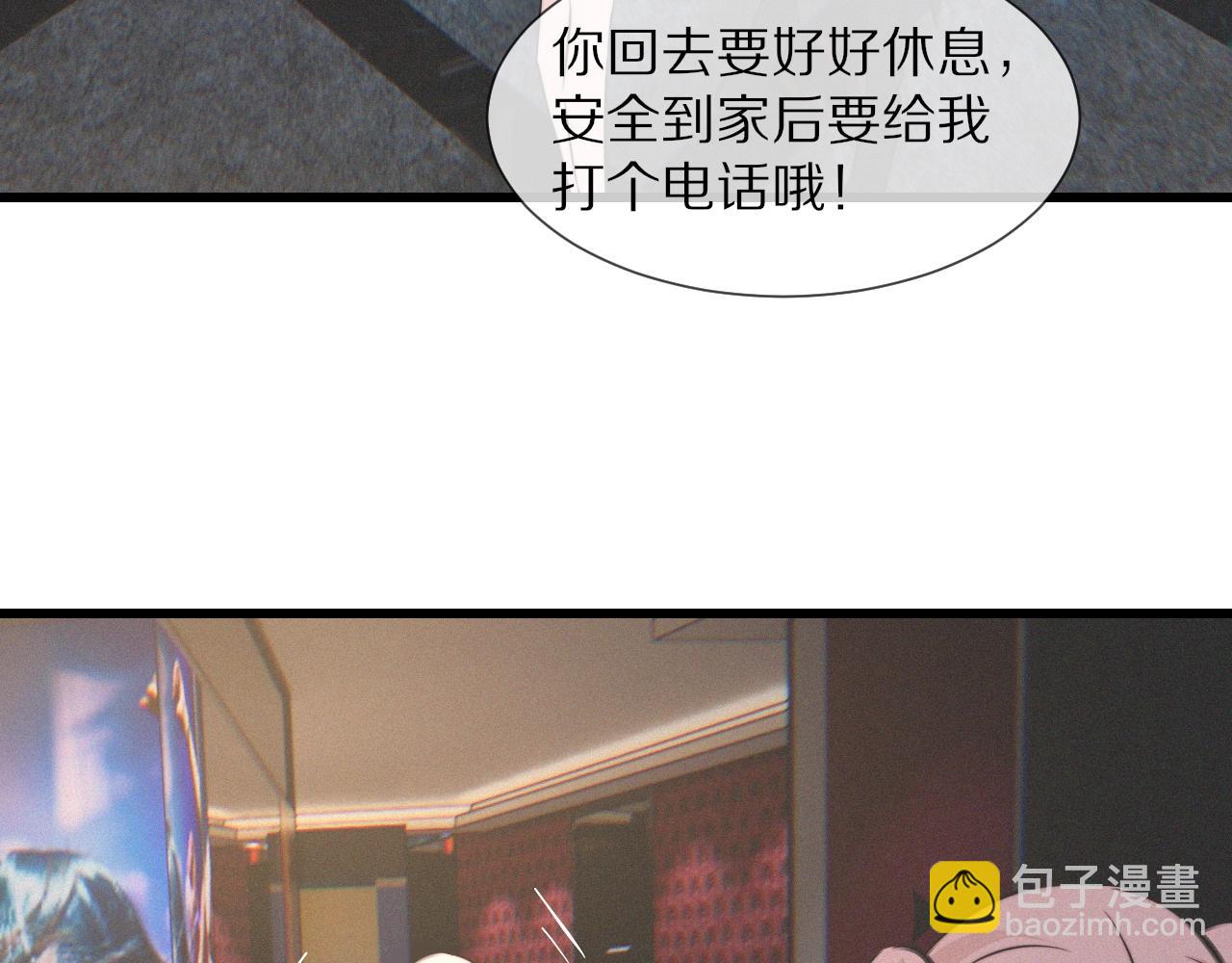 第30话 你想死吗？44
