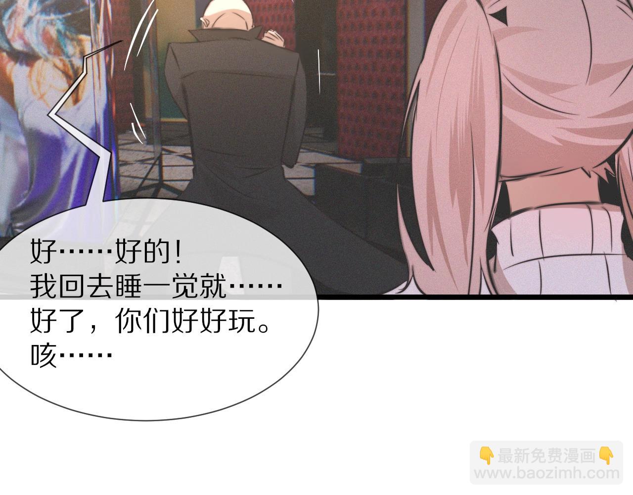 第30话 你想死吗？45