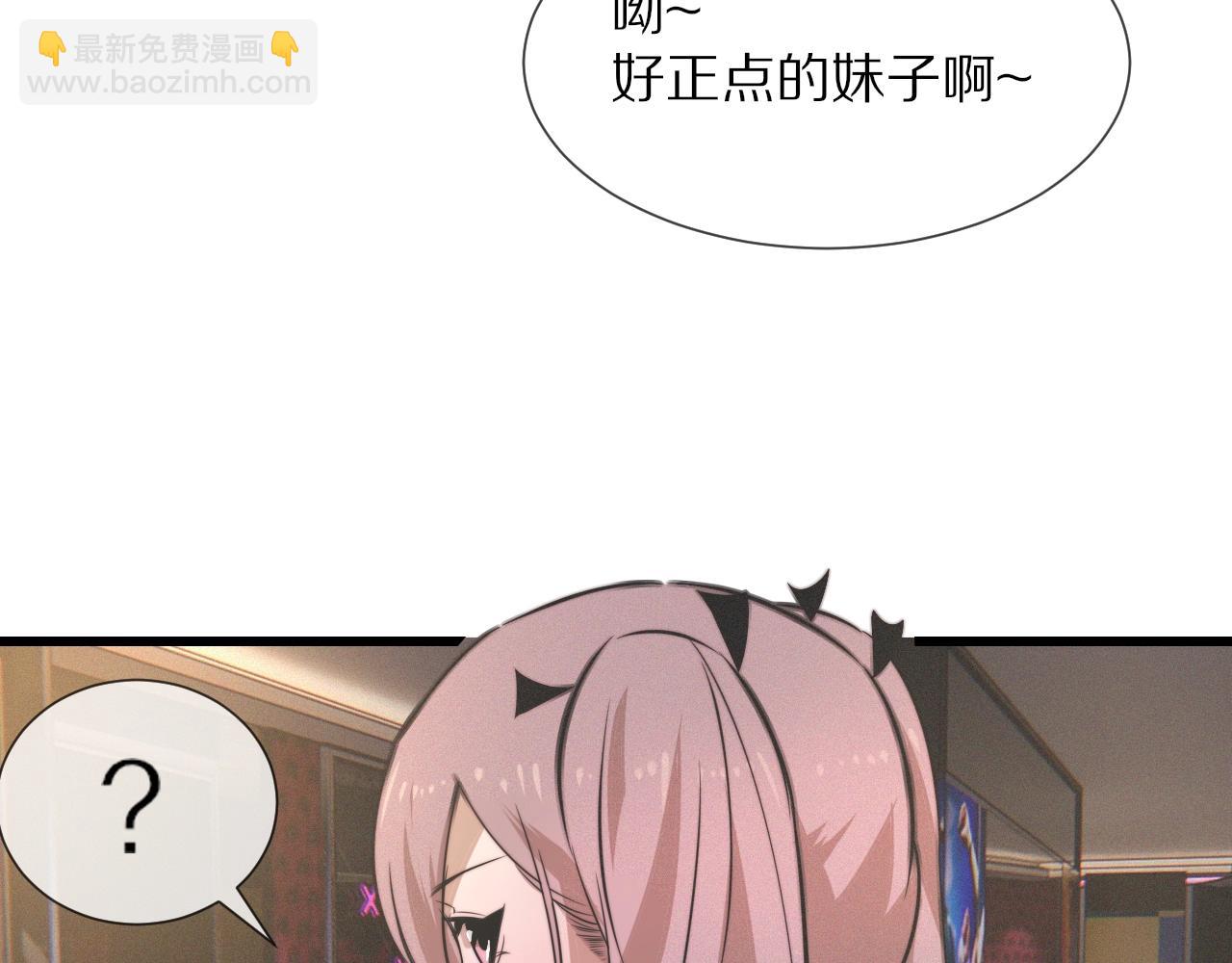 第30话 你想死吗？48