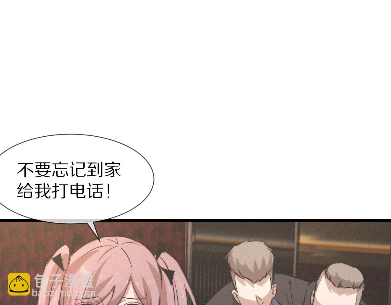 第30话 你想死吗？50