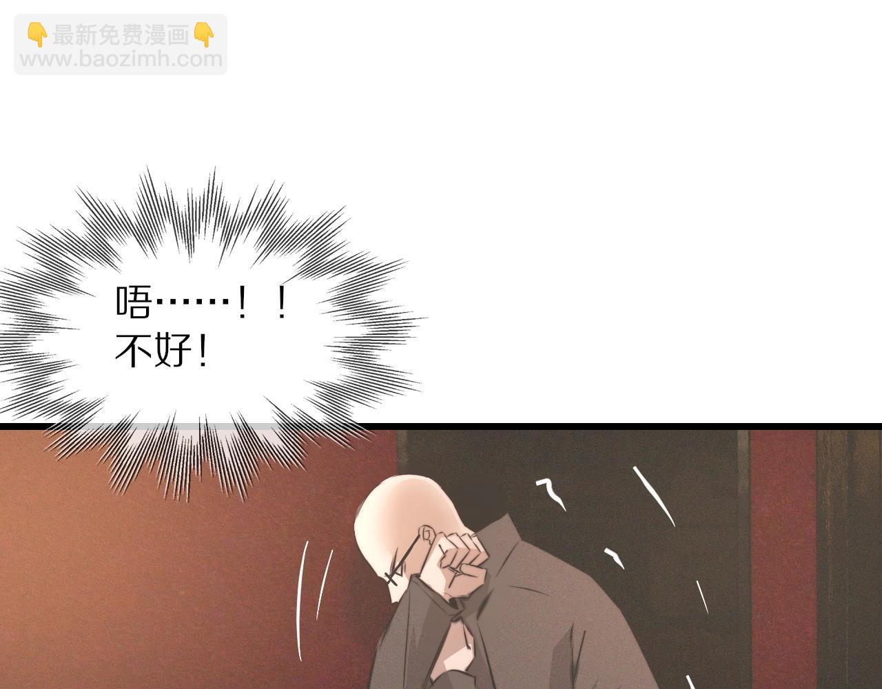 第30话 你想死吗？54