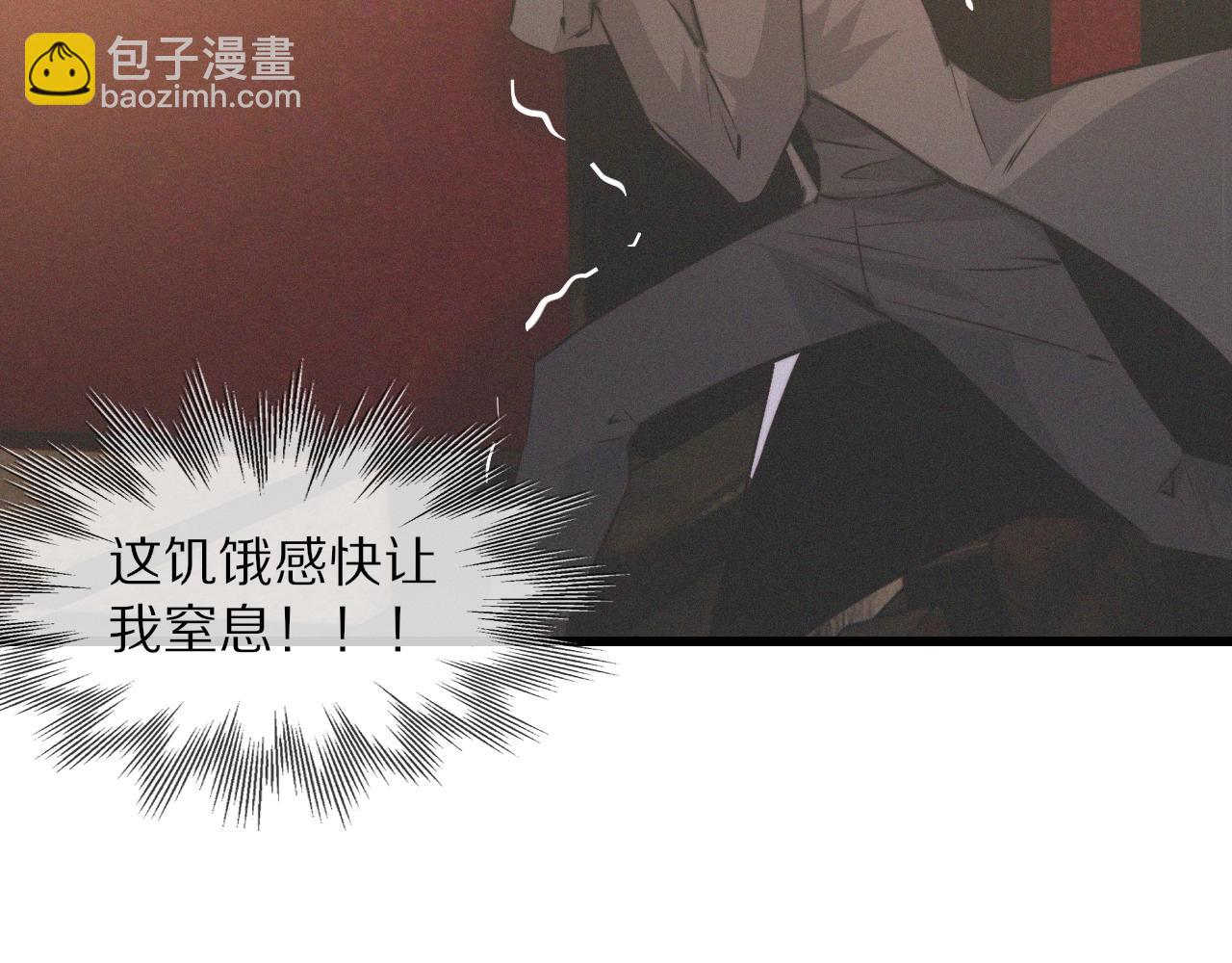 第30话 你想死吗？55