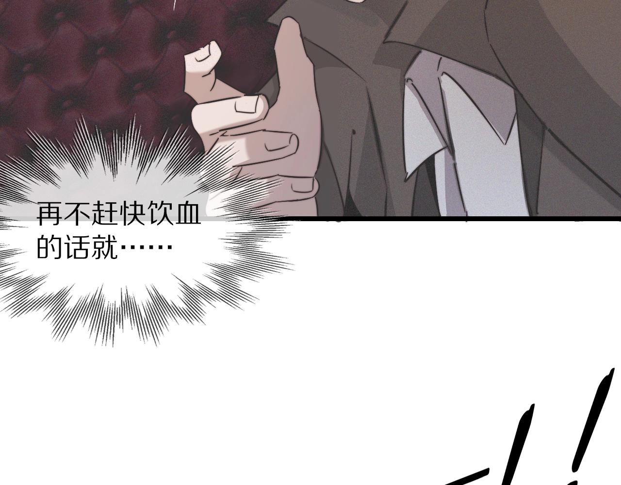 第30话 你想死吗？57